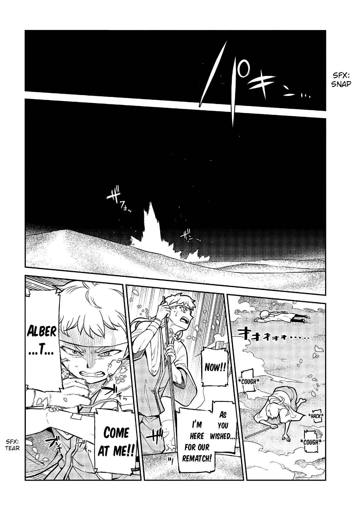 Page 9 Chapter 55 Petals of Reincarnation
