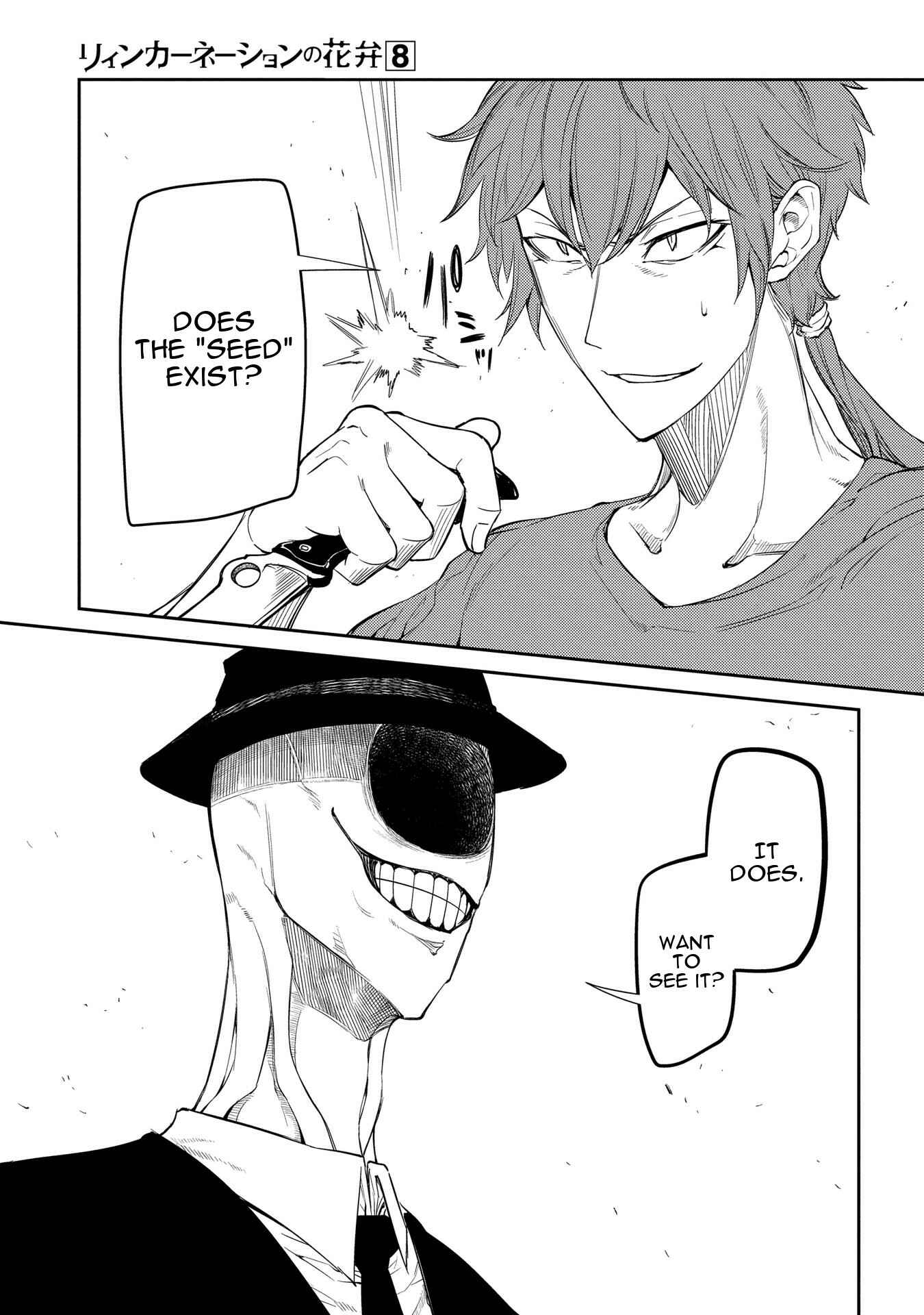 Page 16 Chapter 40 Petals of Reincarnation
