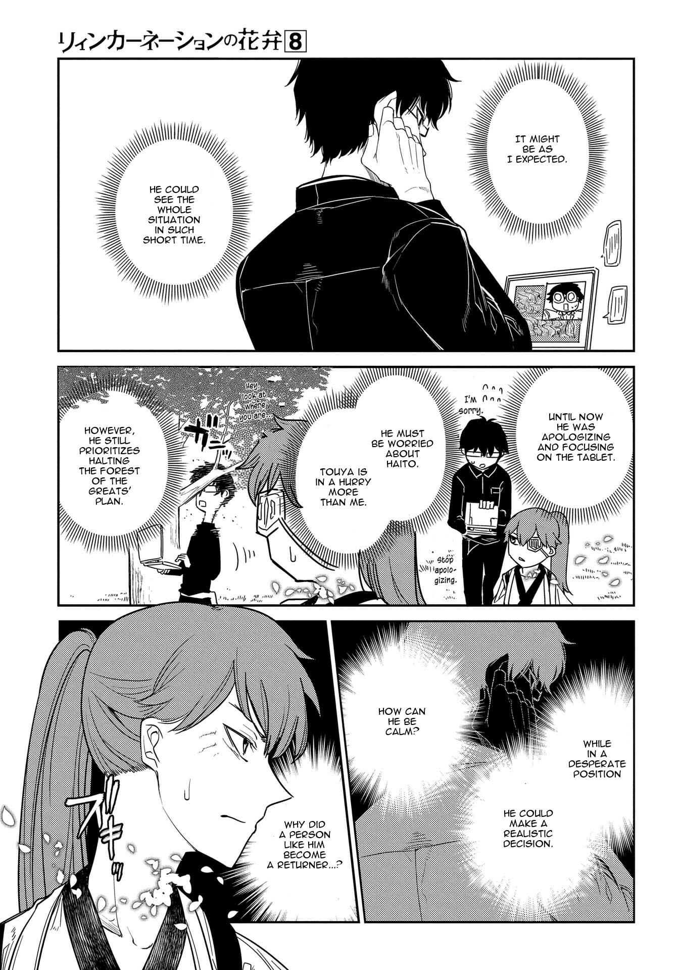 Page 24 Chapter 40 Petals of Reincarnation
