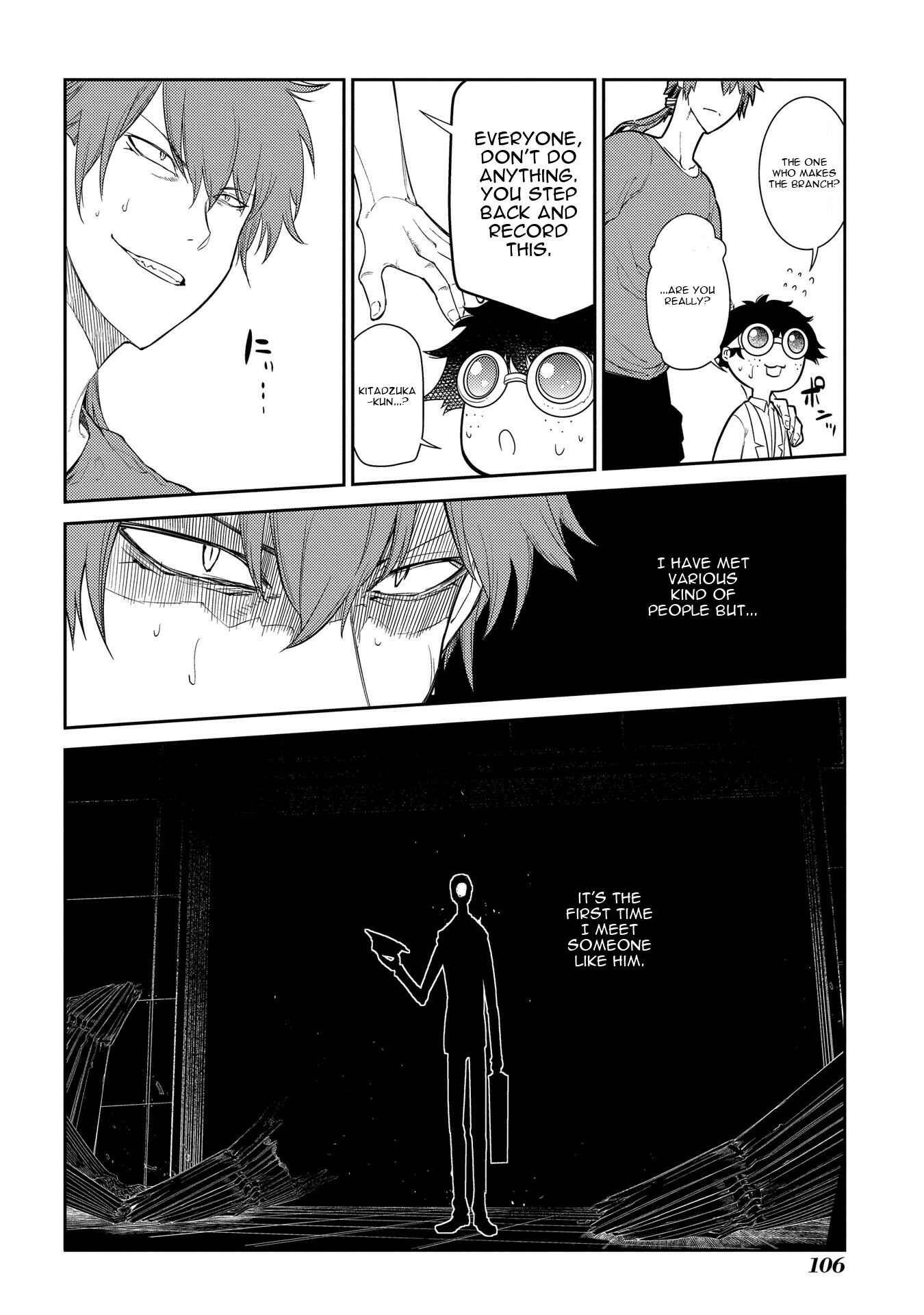 Page 3 Chapter 40 Petals of Reincarnation