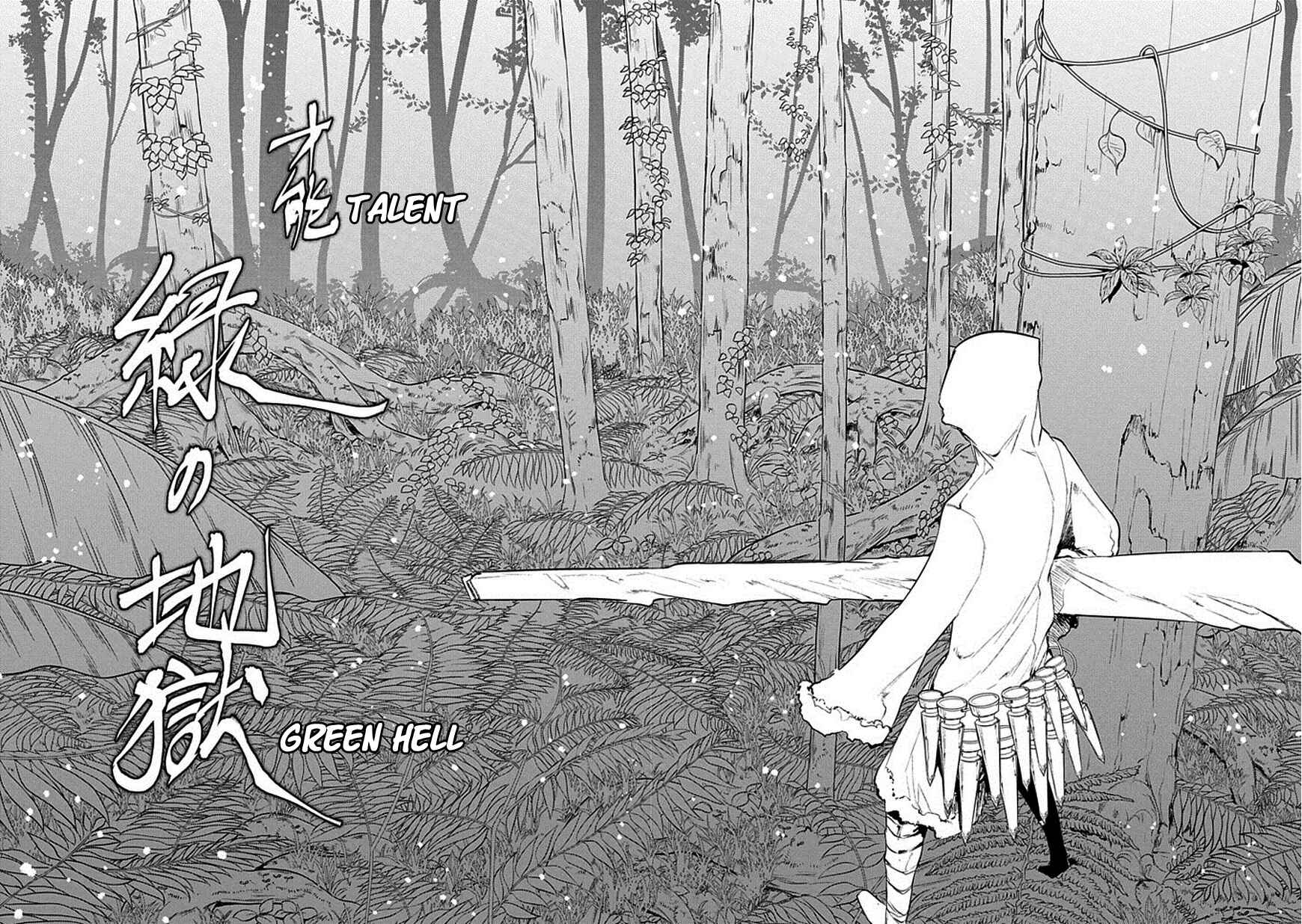 Page 12 Chapter 16 Petals of Reincarnation