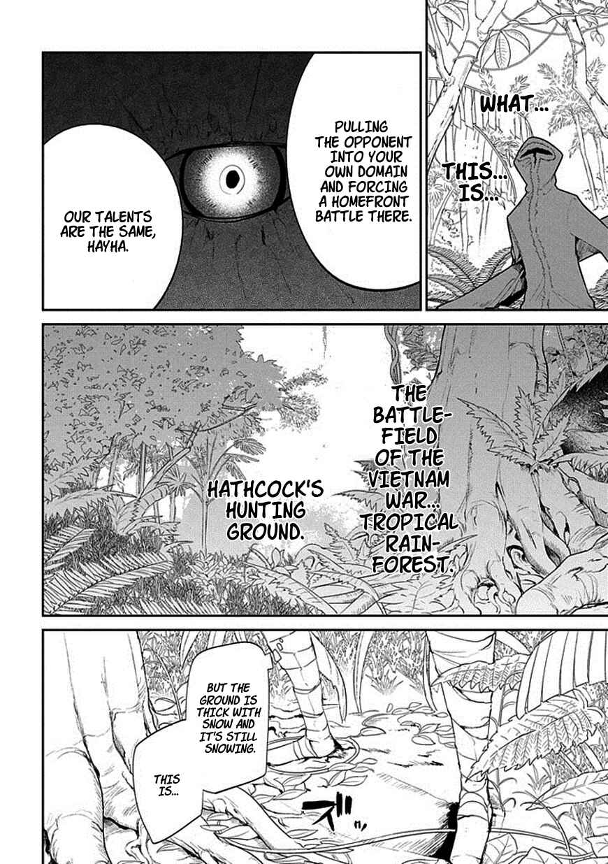 Page 13 Chapter 16 Petals of Reincarnation