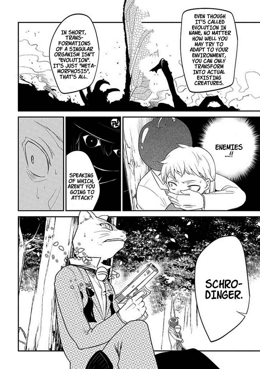 Page 21 Chapter 16 Petals of Reincarnation