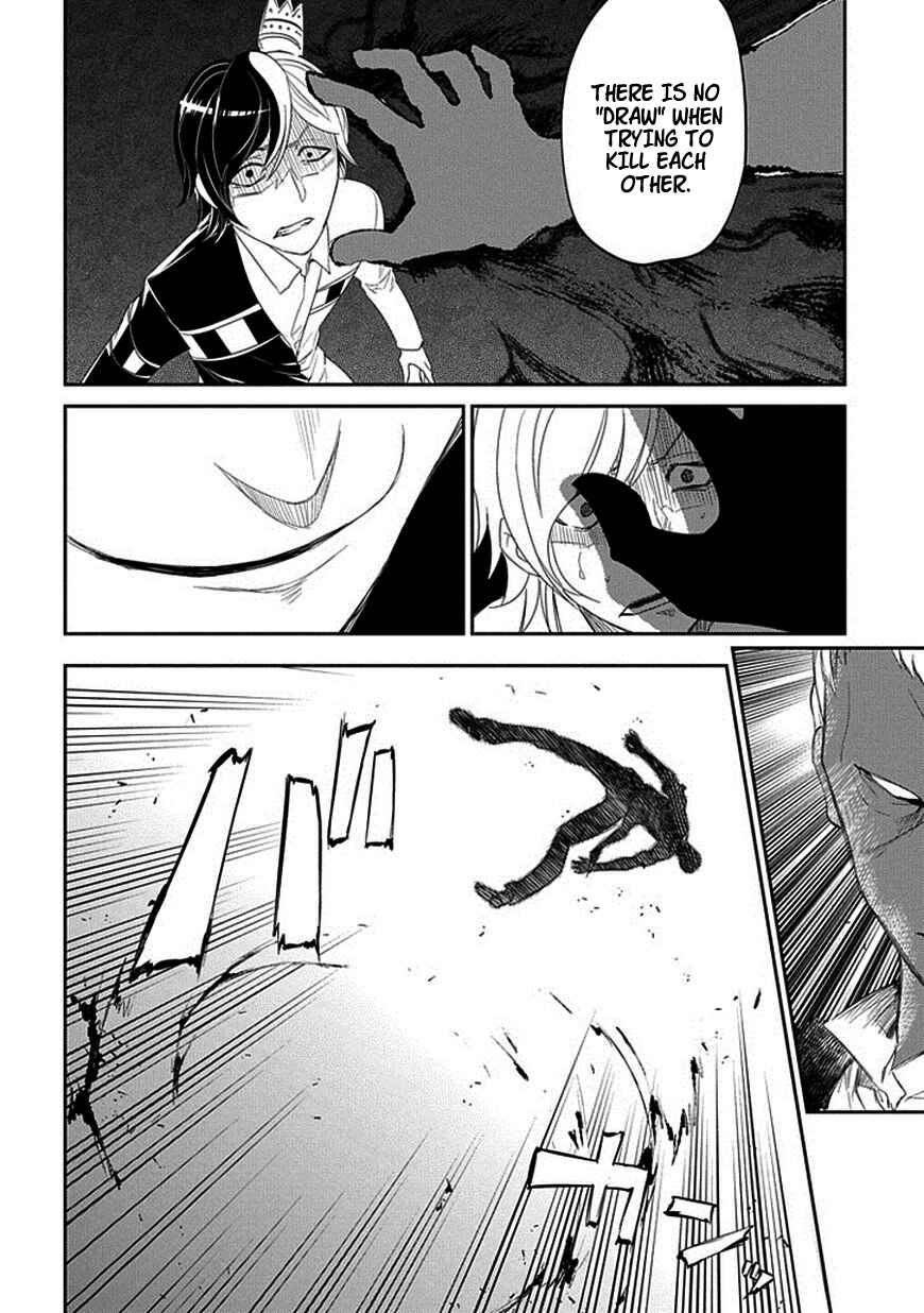 Page 27 Chapter 16 Petals of Reincarnation