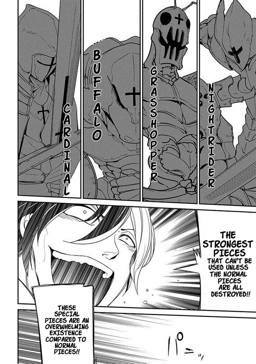 Page 29 Chapter 16 Petals of Reincarnation