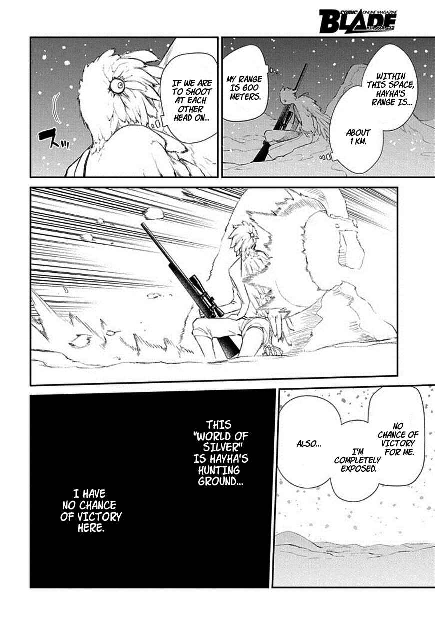 Page 8 Chapter 16 Petals of Reincarnation