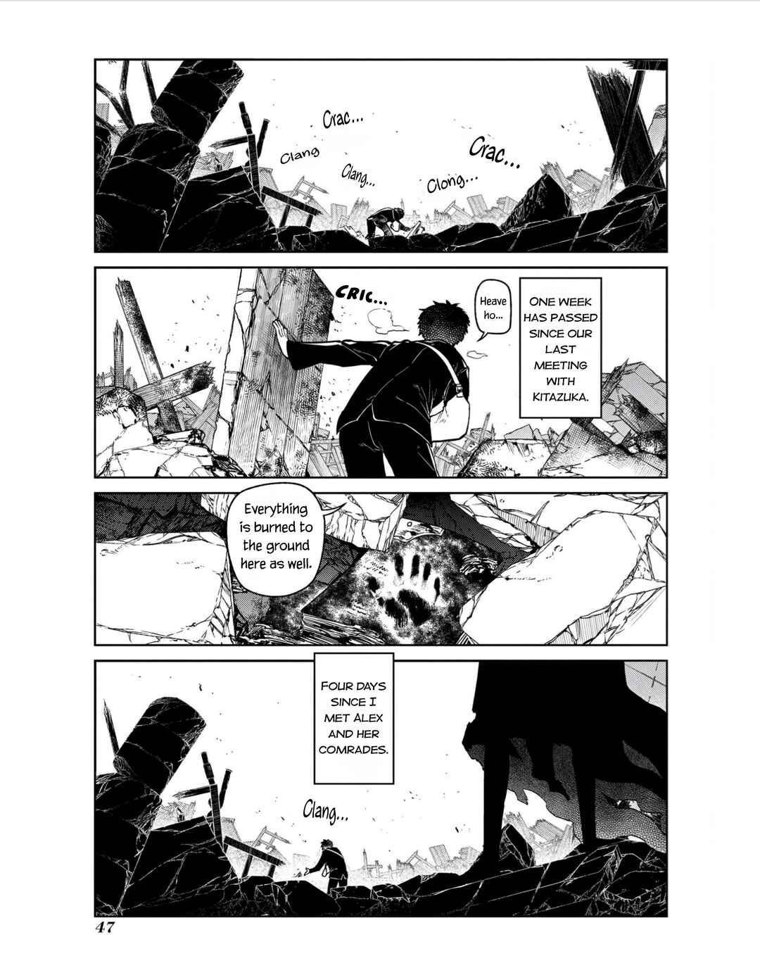 Page 1 Chapter 80 Petals of Reincarnation