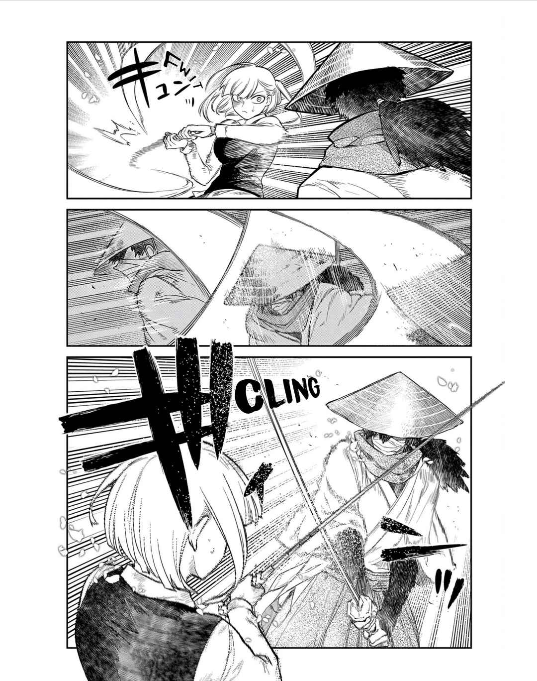 Page 19 Chapter 80 Petals of Reincarnation