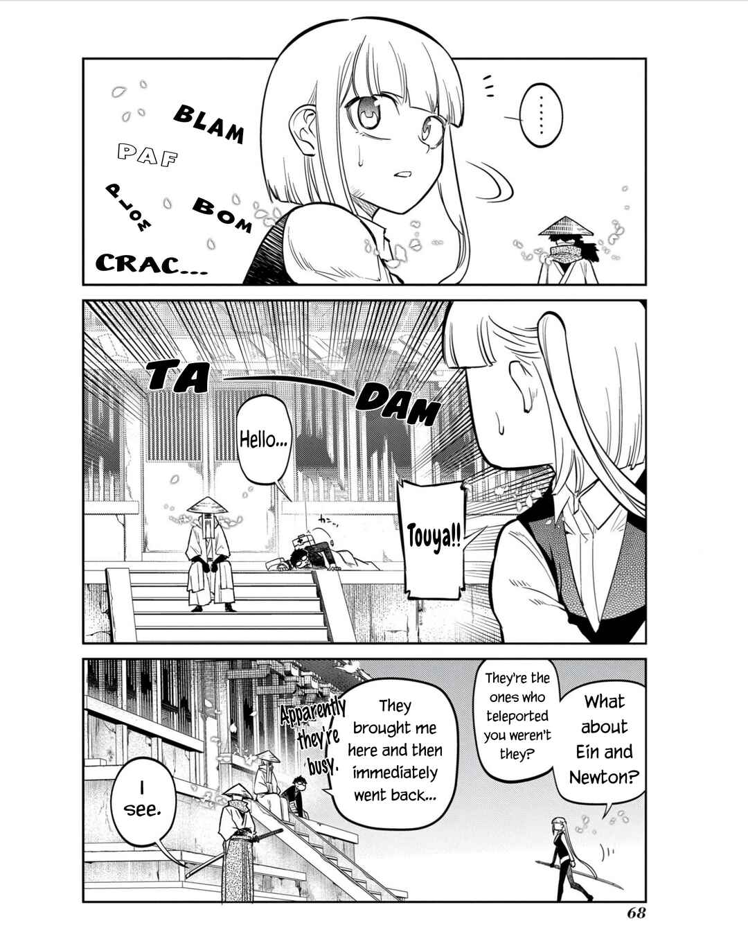 Page 22 Chapter 80 Petals of Reincarnation