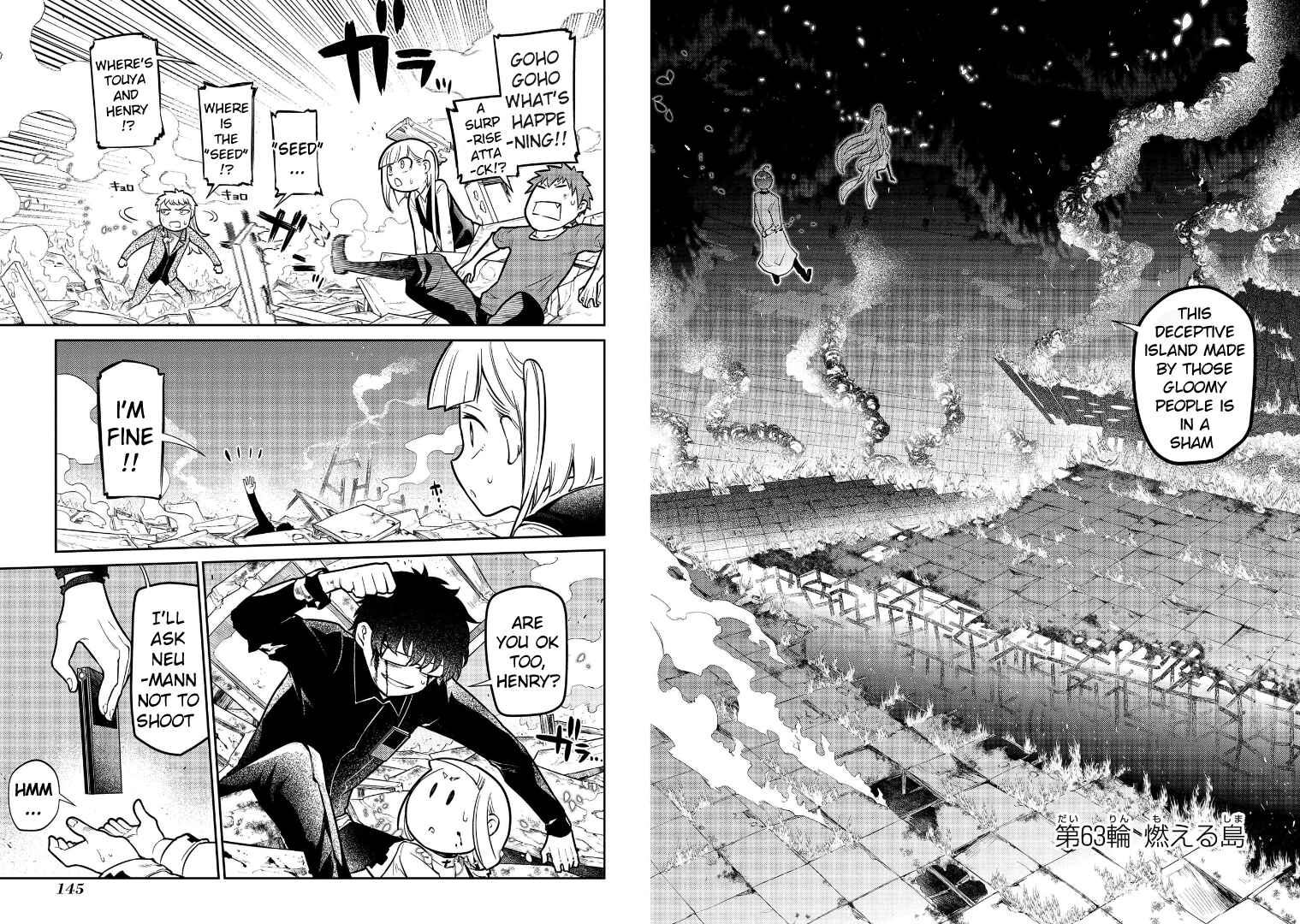 Page 3 Chapter 63 Petals of Reincarnation
