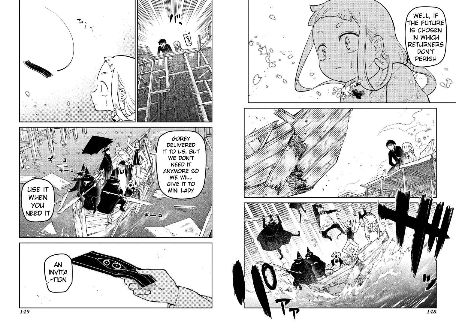 Page 5 Chapter 63 Petals of Reincarnation