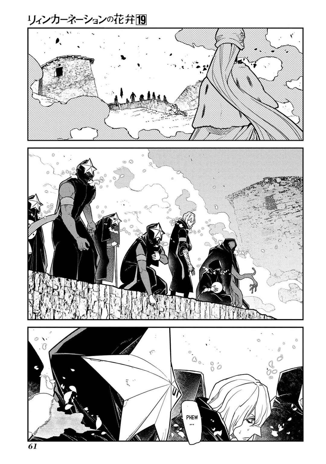 Page 11 Chapter 94 Petals of Reincarnation