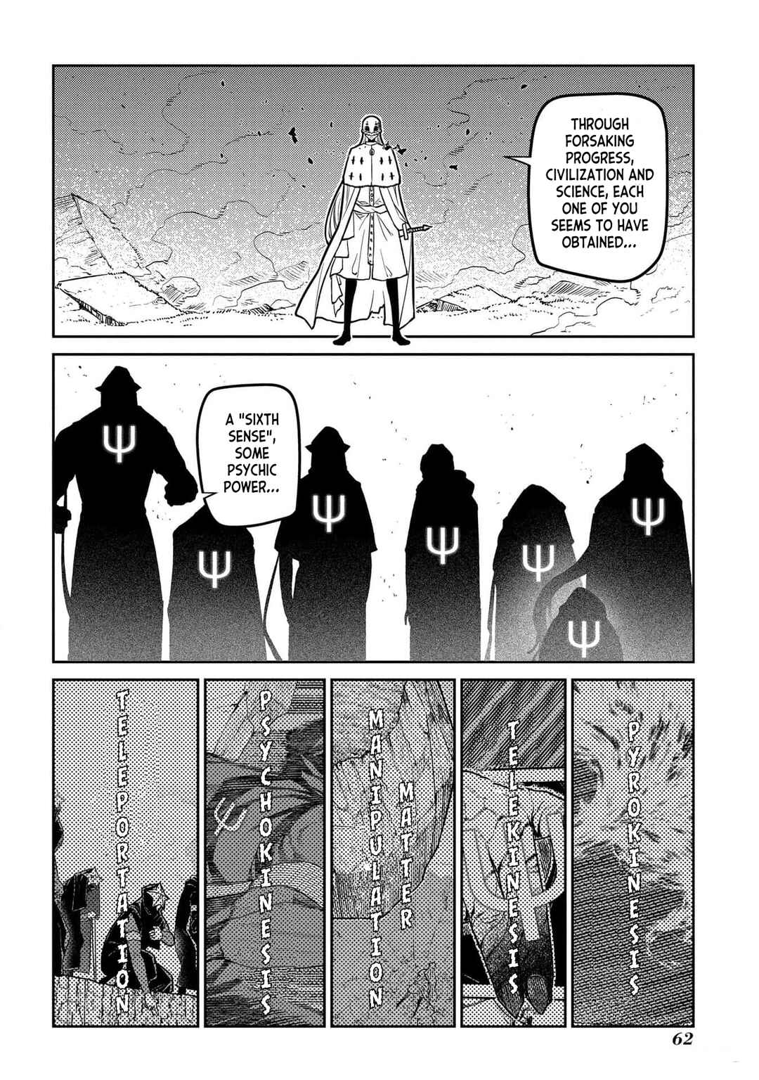 Page 12 Chapter 94 Petals of Reincarnation