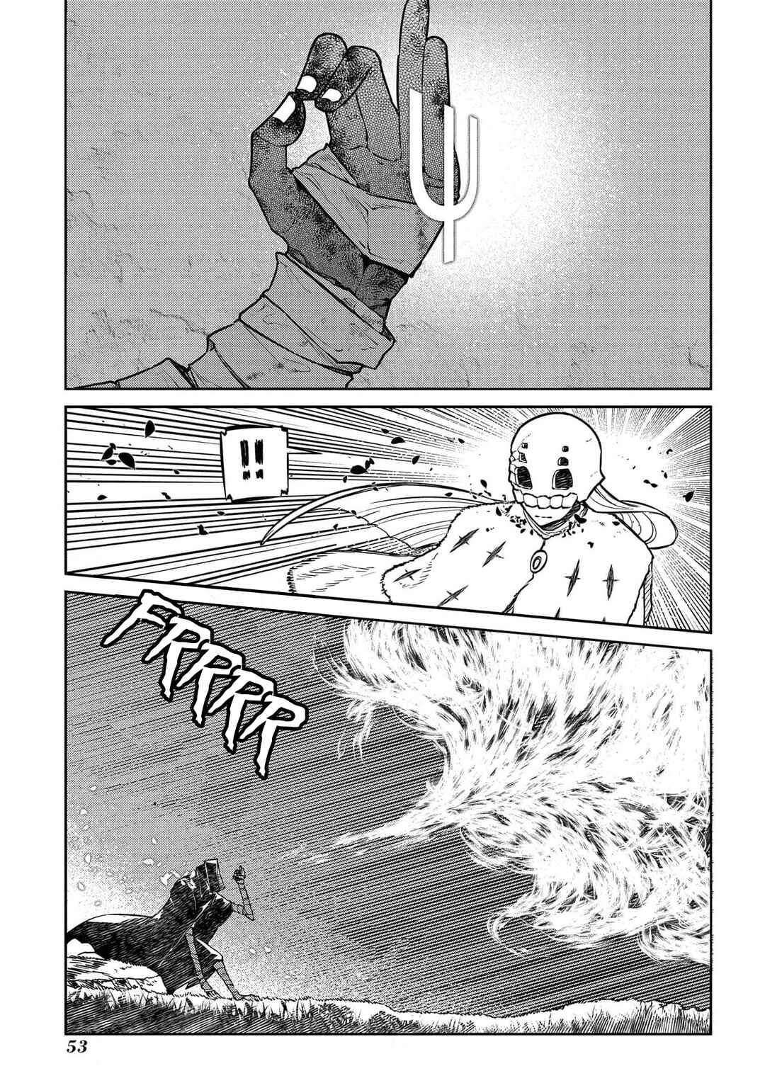 Page 3 Chapter 94 Petals of Reincarnation