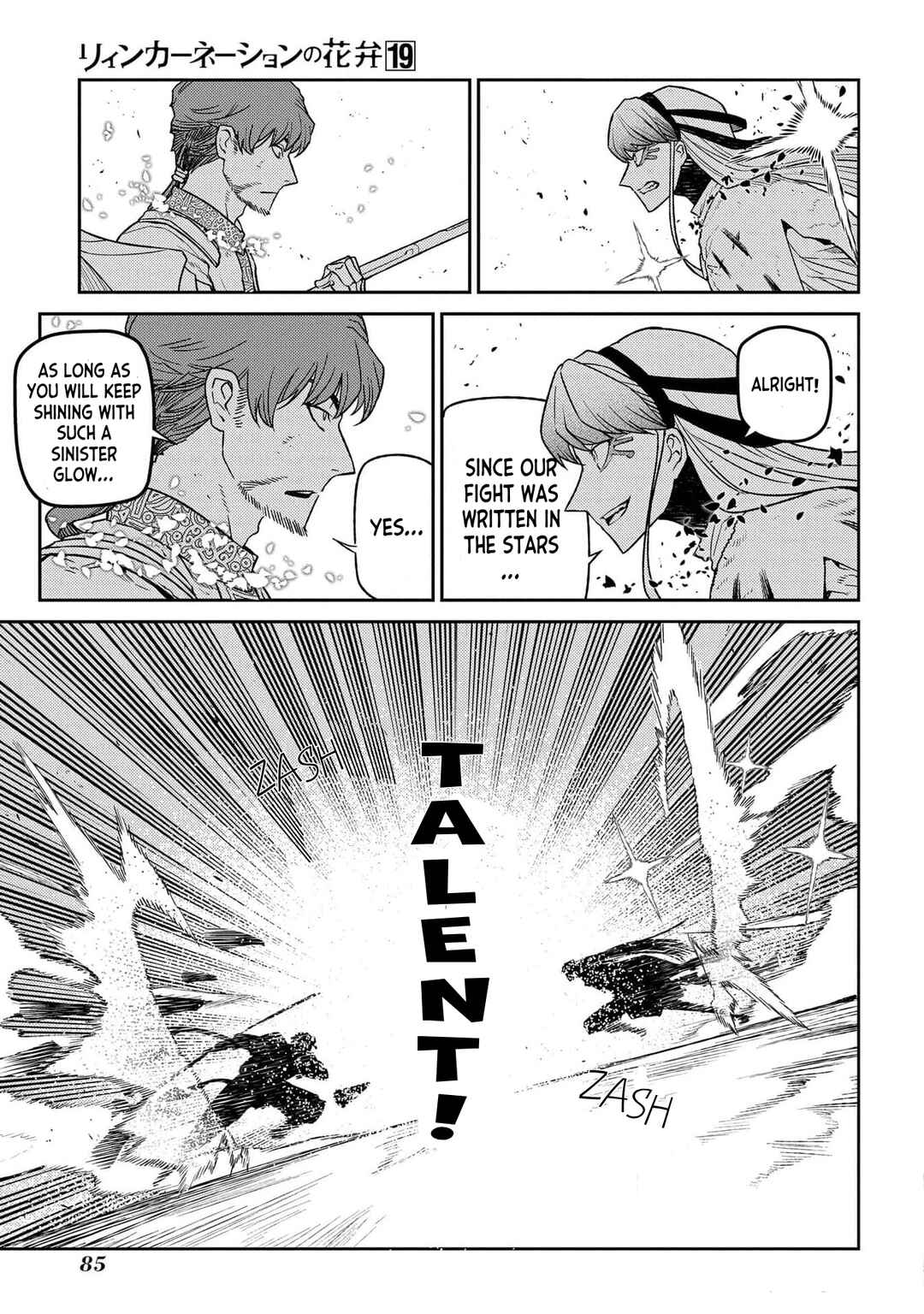Page 35 Chapter 94 Petals of Reincarnation