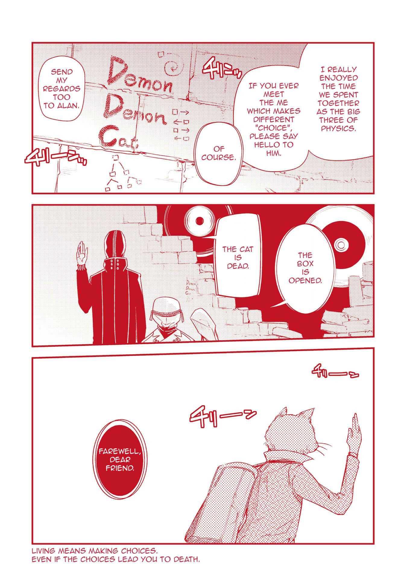 Page 13 Chapter 35.5 Petals of Reincarnation