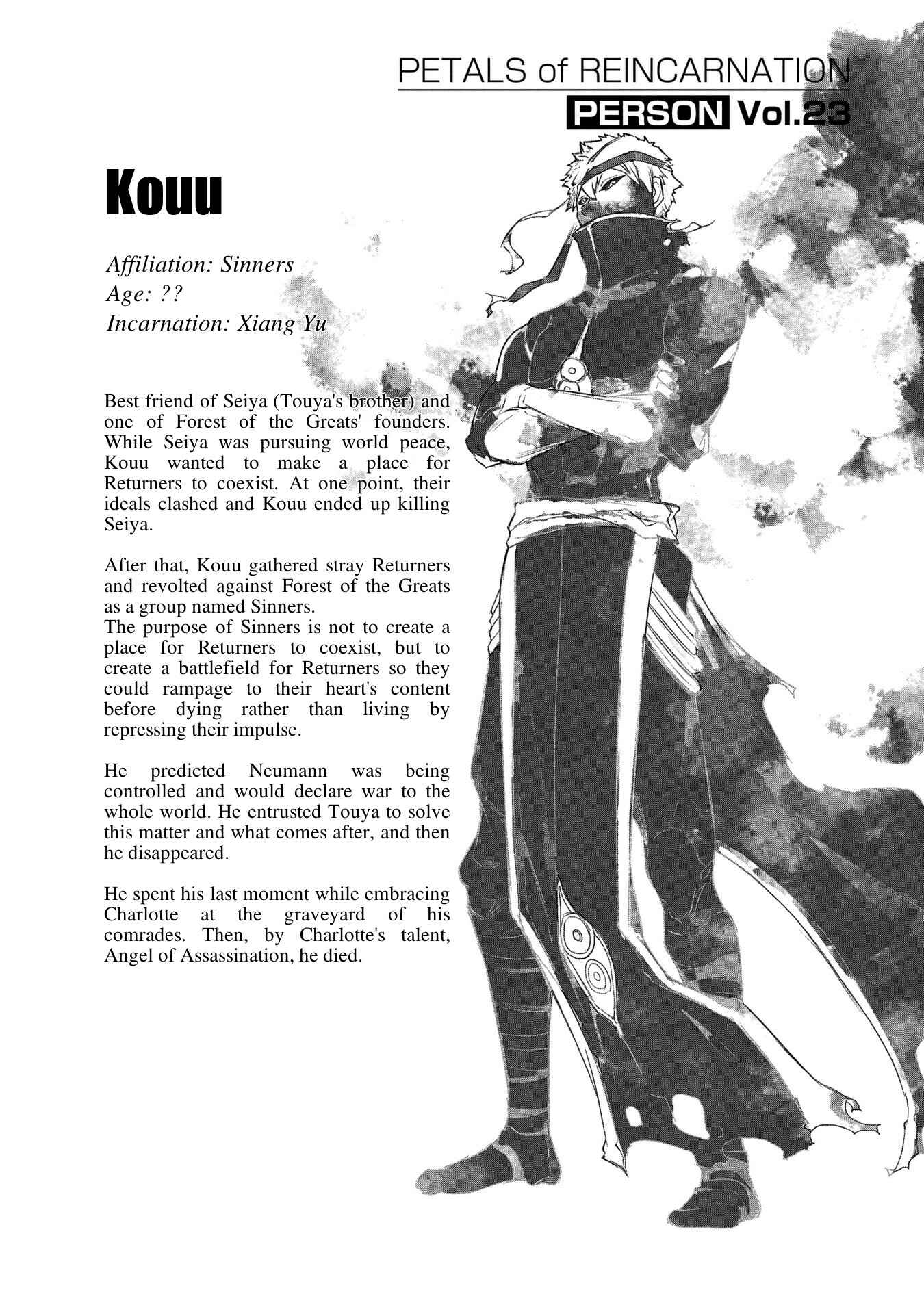 Page 2 Chapter 35.5 Petals of Reincarnation