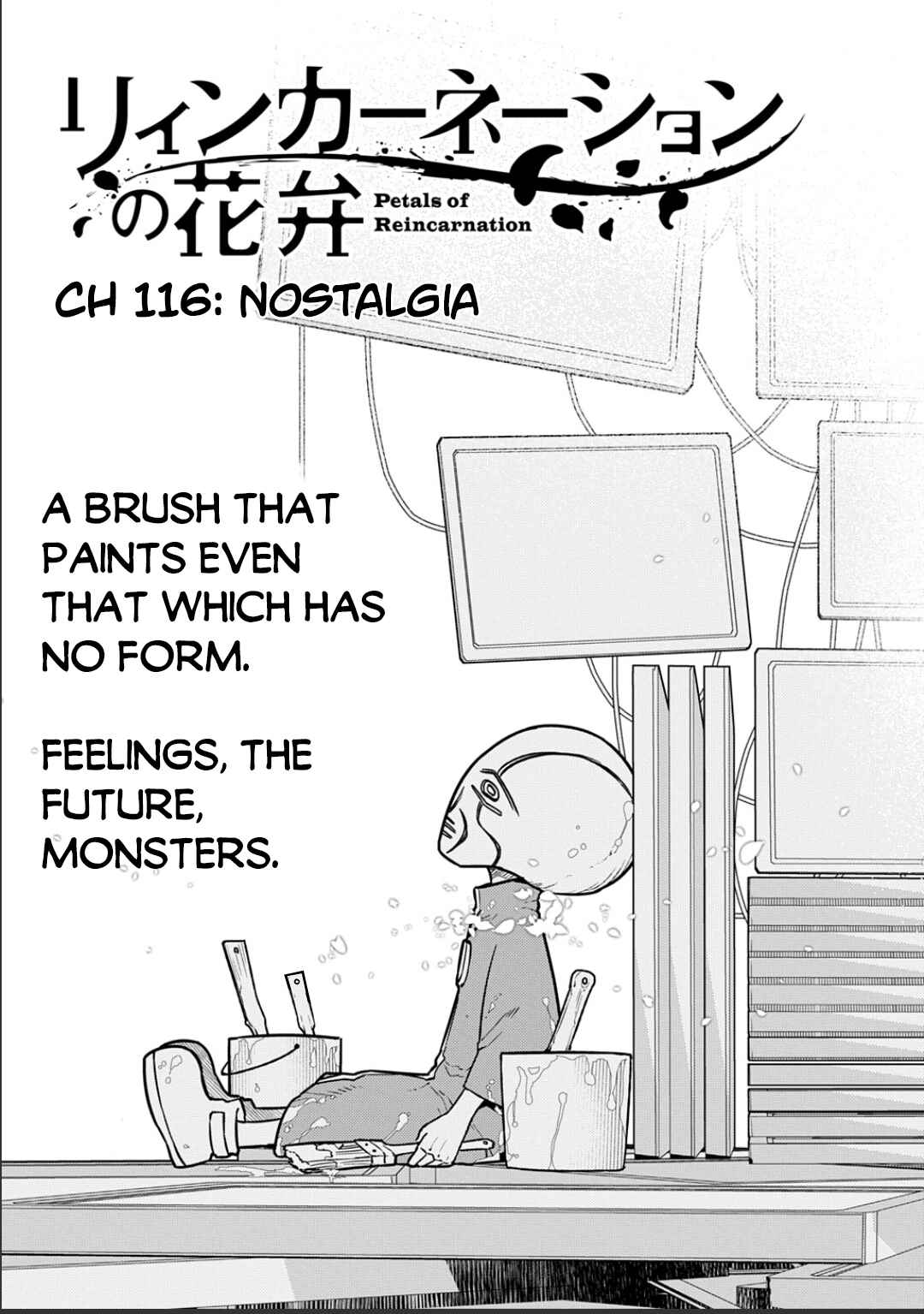 Page 1 Chapter 116 Petals of Reincarnation