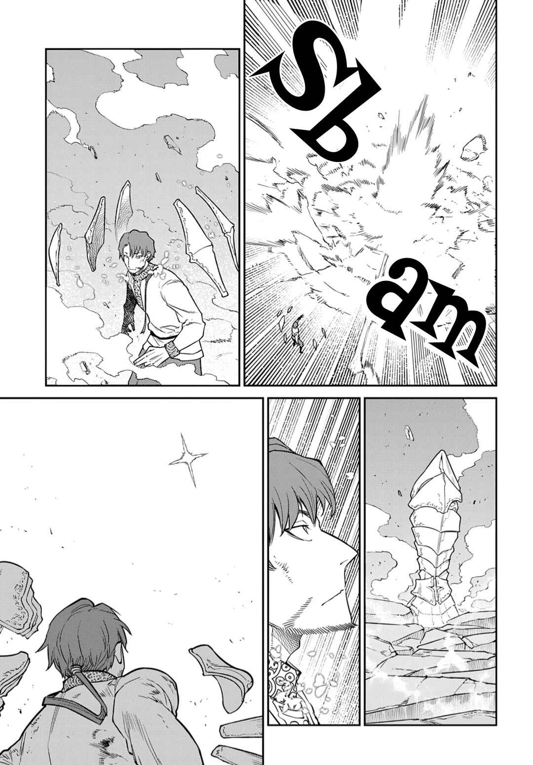Page 32 Chapter 98 Petals of Reincarnation