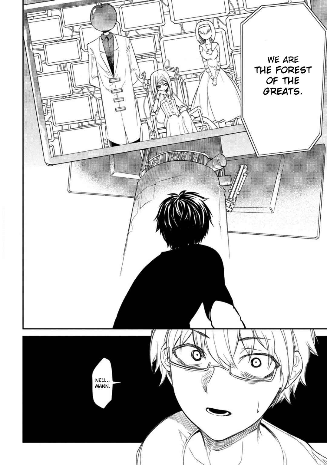 Page 15 Chapter 27 Petals of Reincarnation