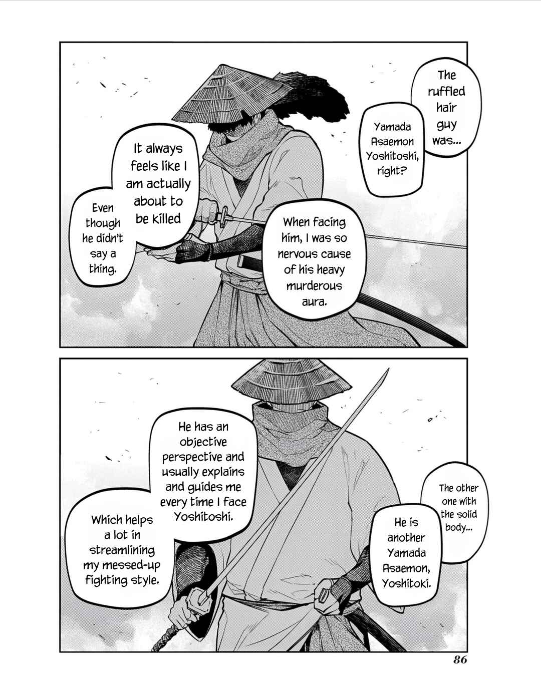 Page 2 Chapter 81 Petals of Reincarnation