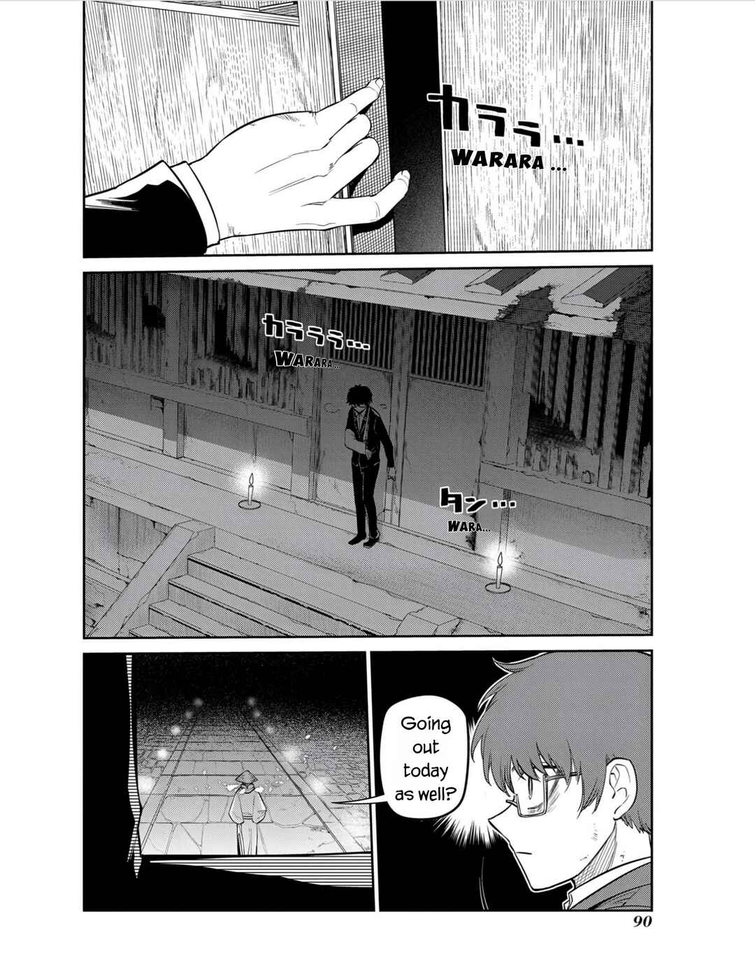 Page 6 Chapter 81 Petals of Reincarnation