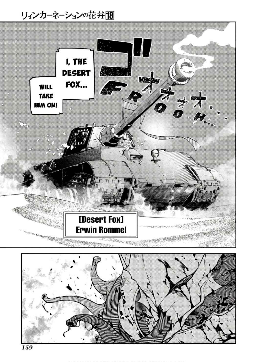 Page 13 Chapter 92 Petals of Reincarnation