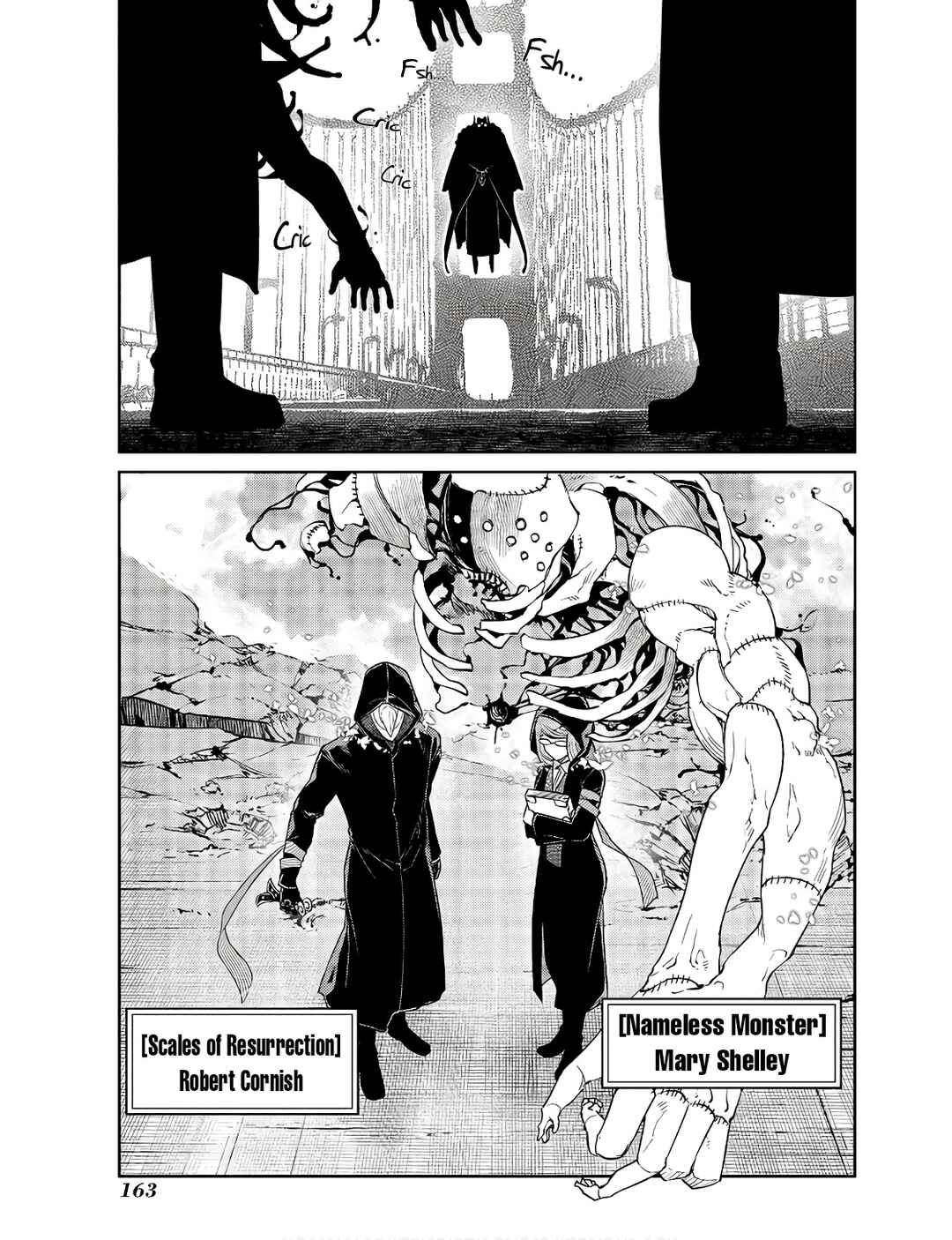 Page 17 Chapter 92 Petals of Reincarnation