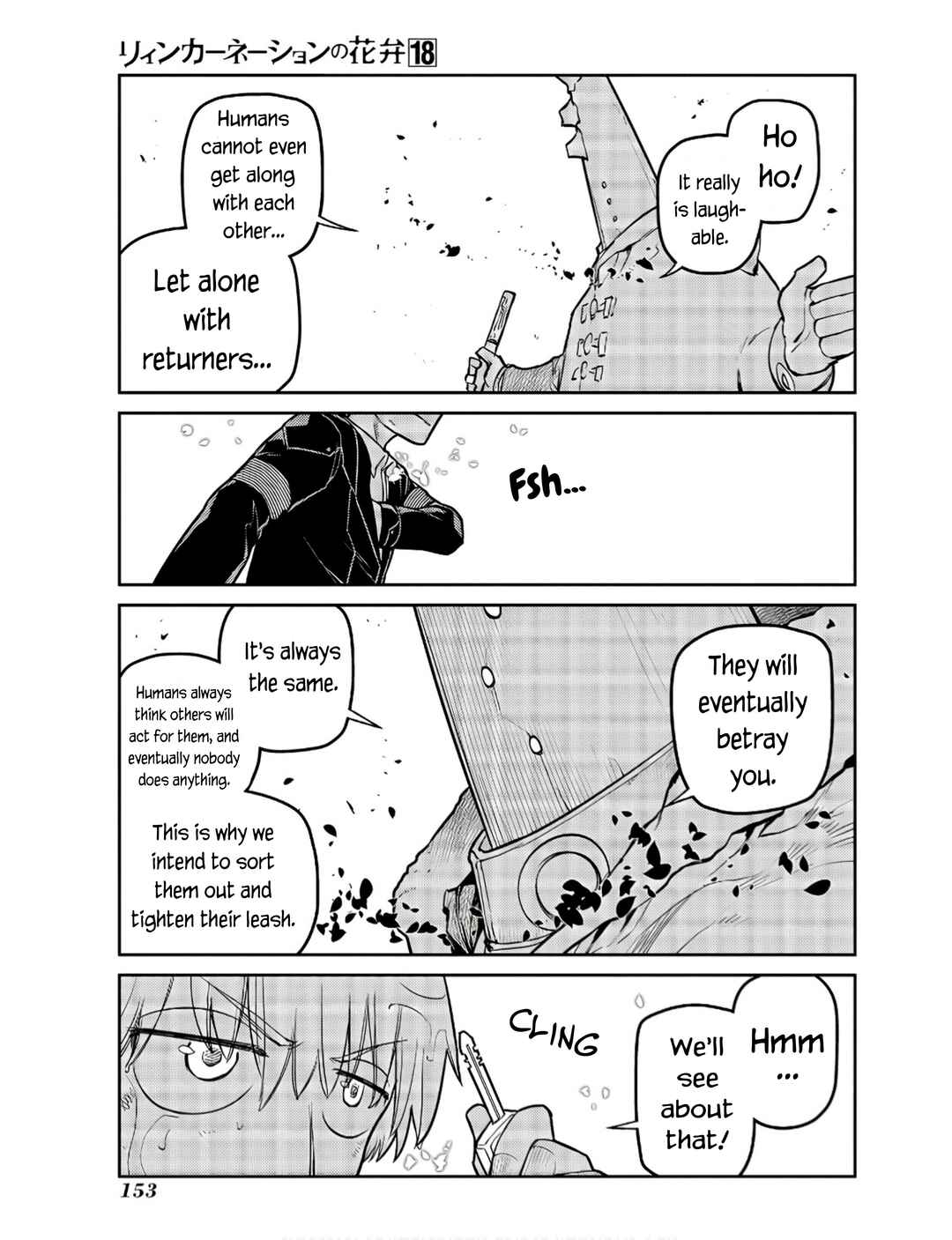Page 7 Chapter 92 Petals of Reincarnation