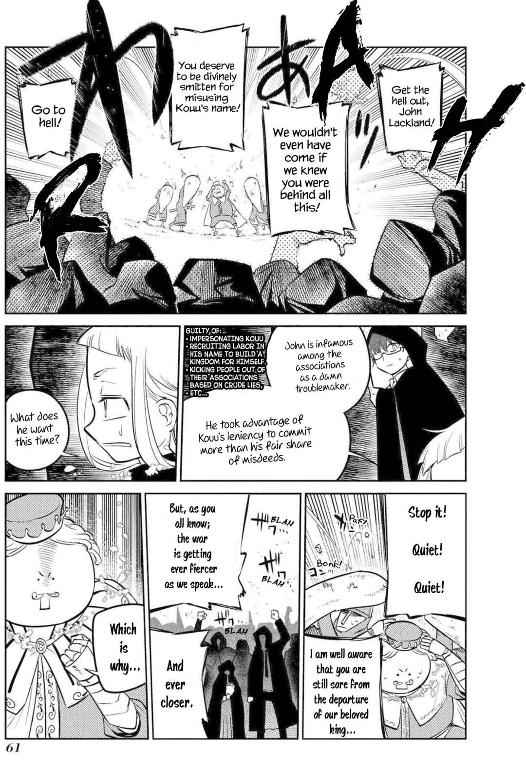 Page 19 Chapter 74 Petals of Reincarnation