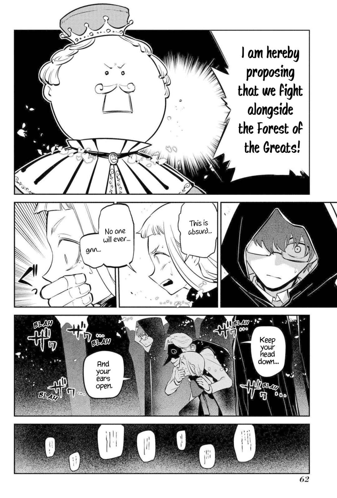 Page 20 Chapter 74 Petals of Reincarnation