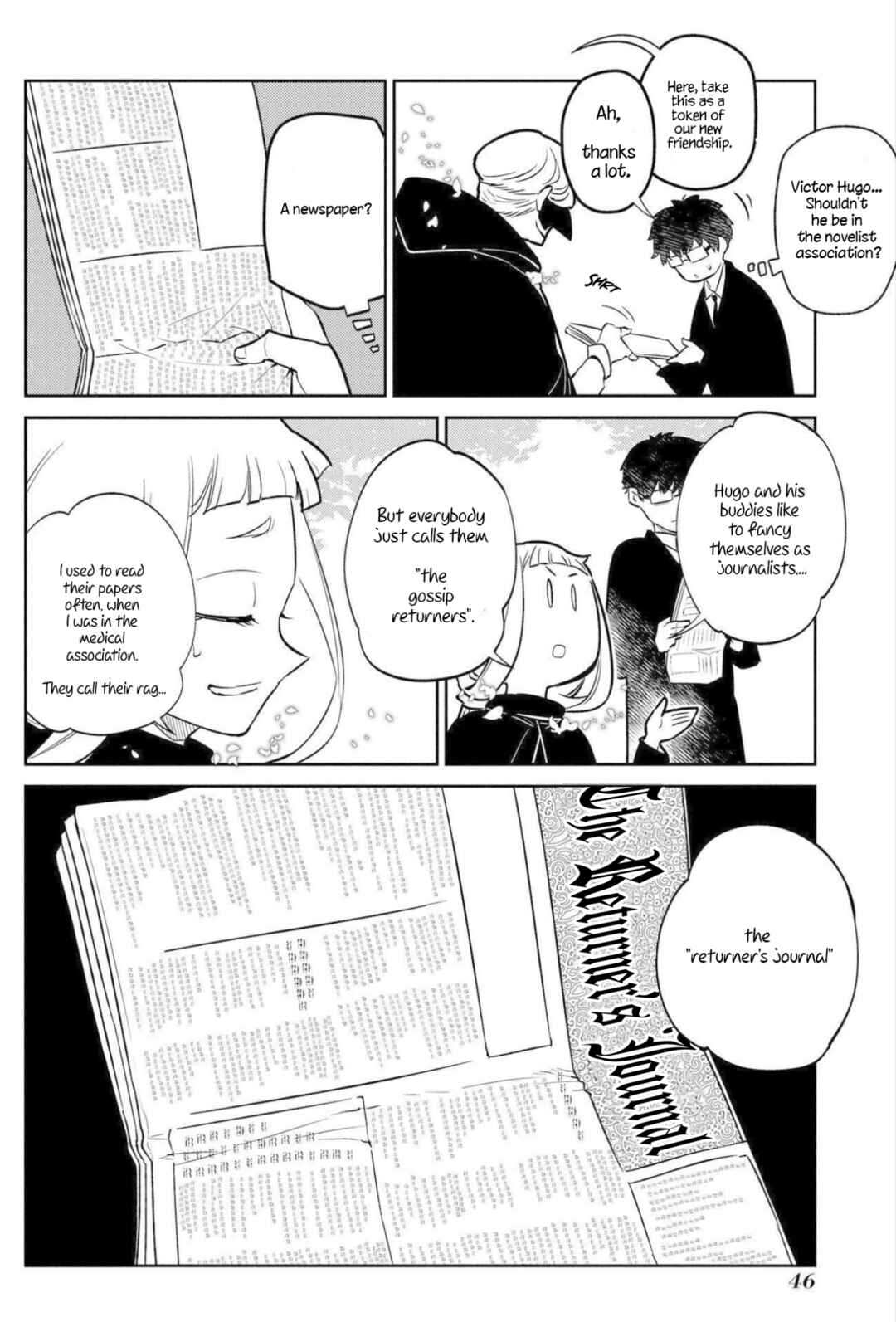 Page 4 Chapter 74 Petals of Reincarnation