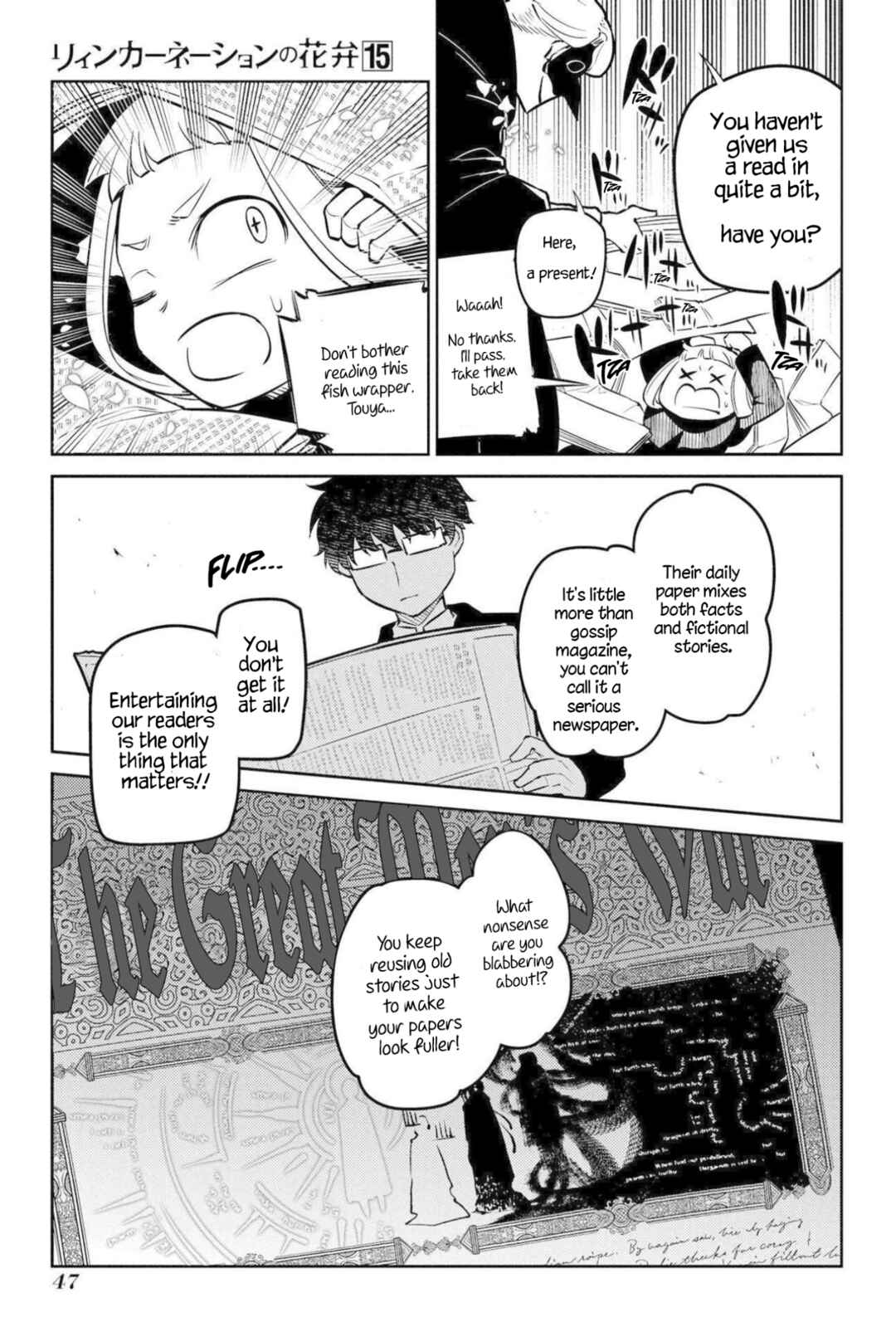 Page 5 Chapter 74 Petals of Reincarnation