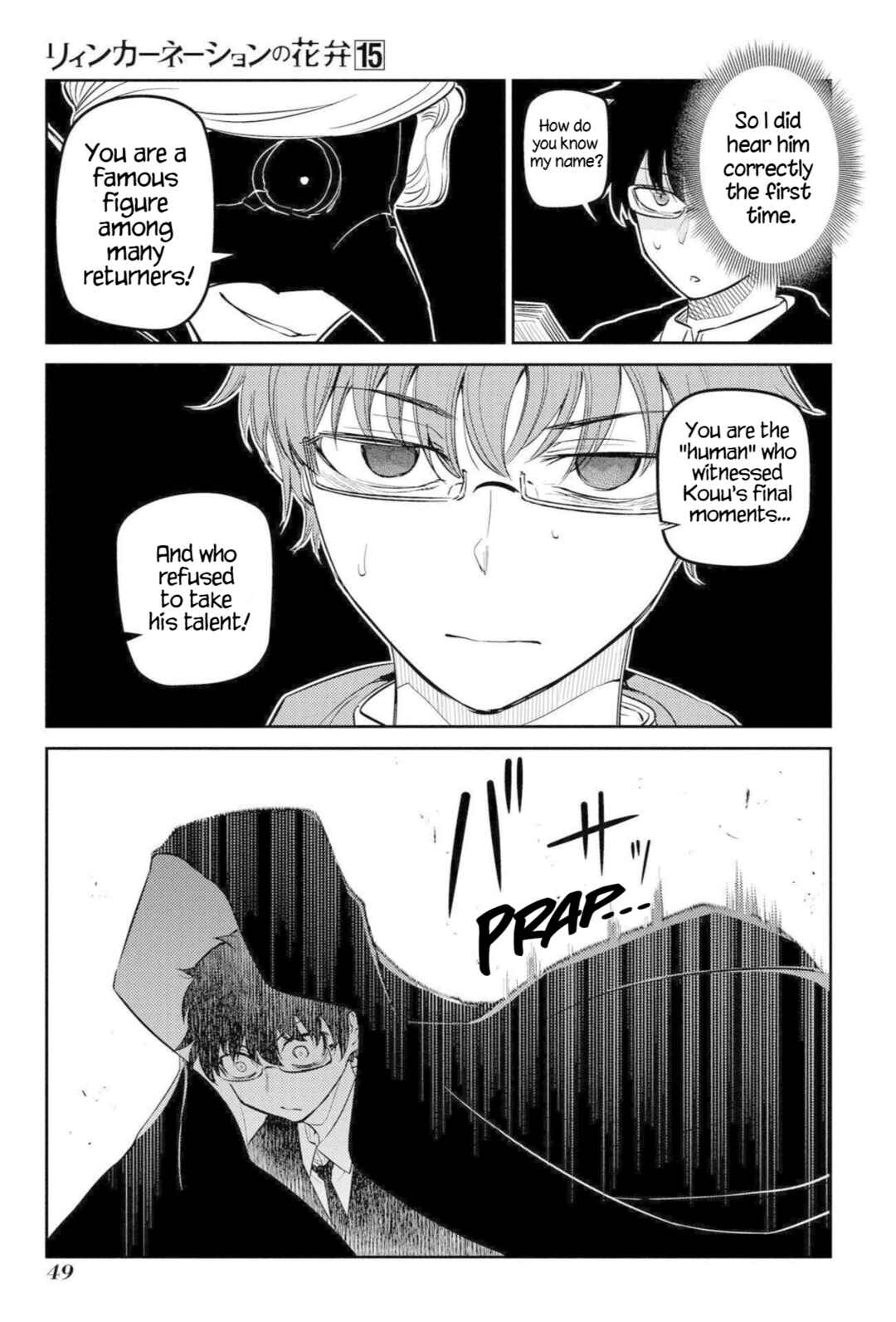 Page 7 Chapter 74 Petals of Reincarnation