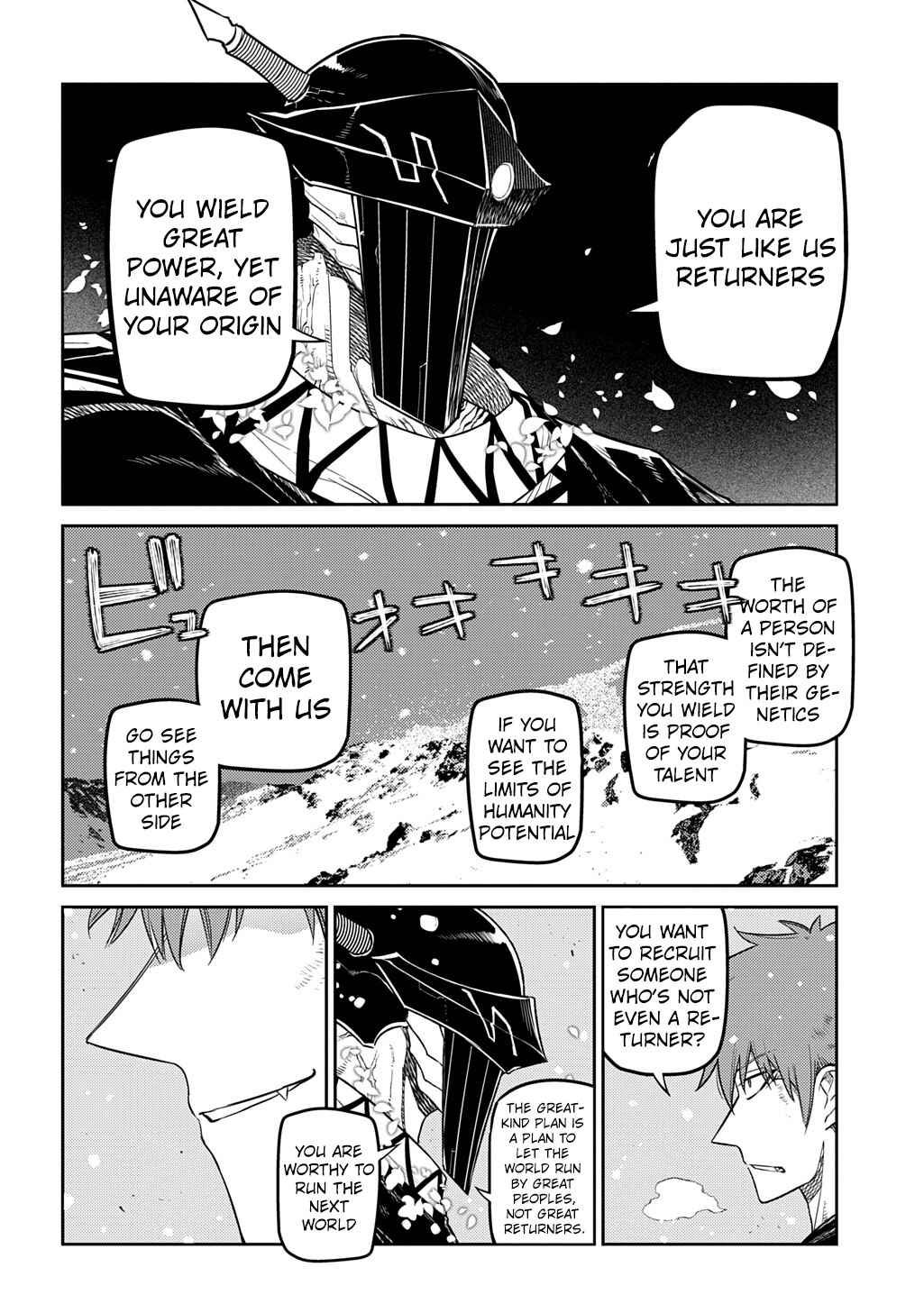 Page 14 Chapter 107 Petals of Reincarnation