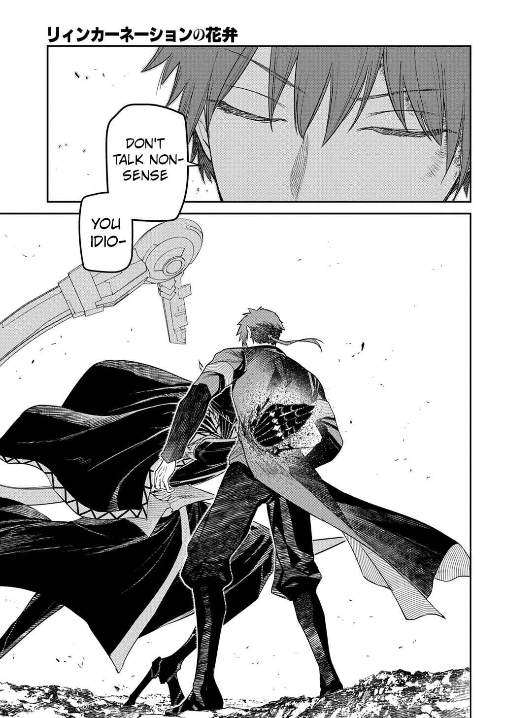 Page 15 Chapter 107 Petals of Reincarnation