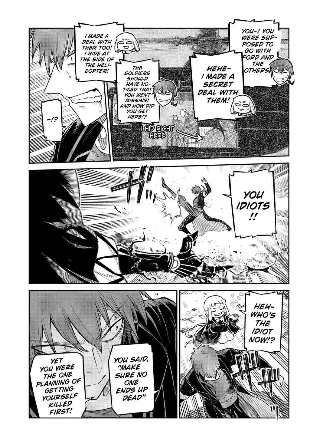 Page 19 Chapter 107 Petals of Reincarnation