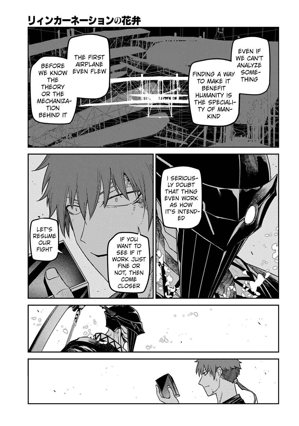 Page 21 Chapter 107 Petals of Reincarnation