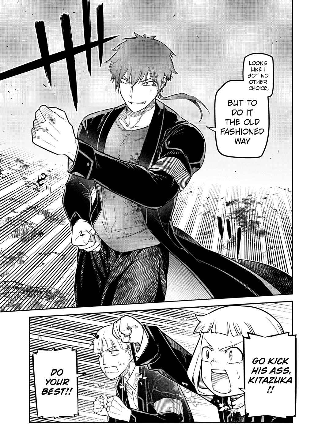 Page 23 Chapter 107 Petals of Reincarnation