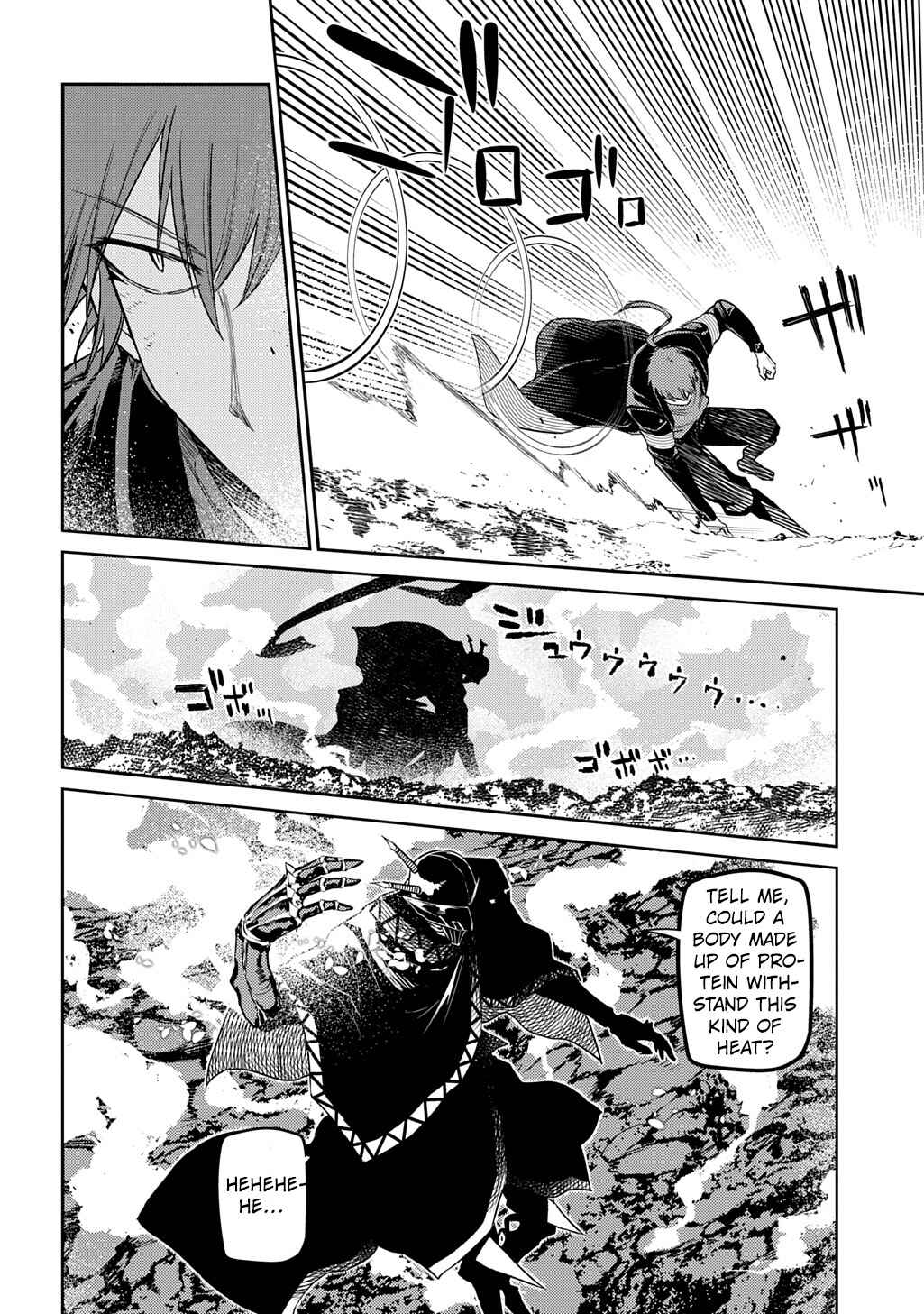 Page 6 Chapter 107 Petals of Reincarnation