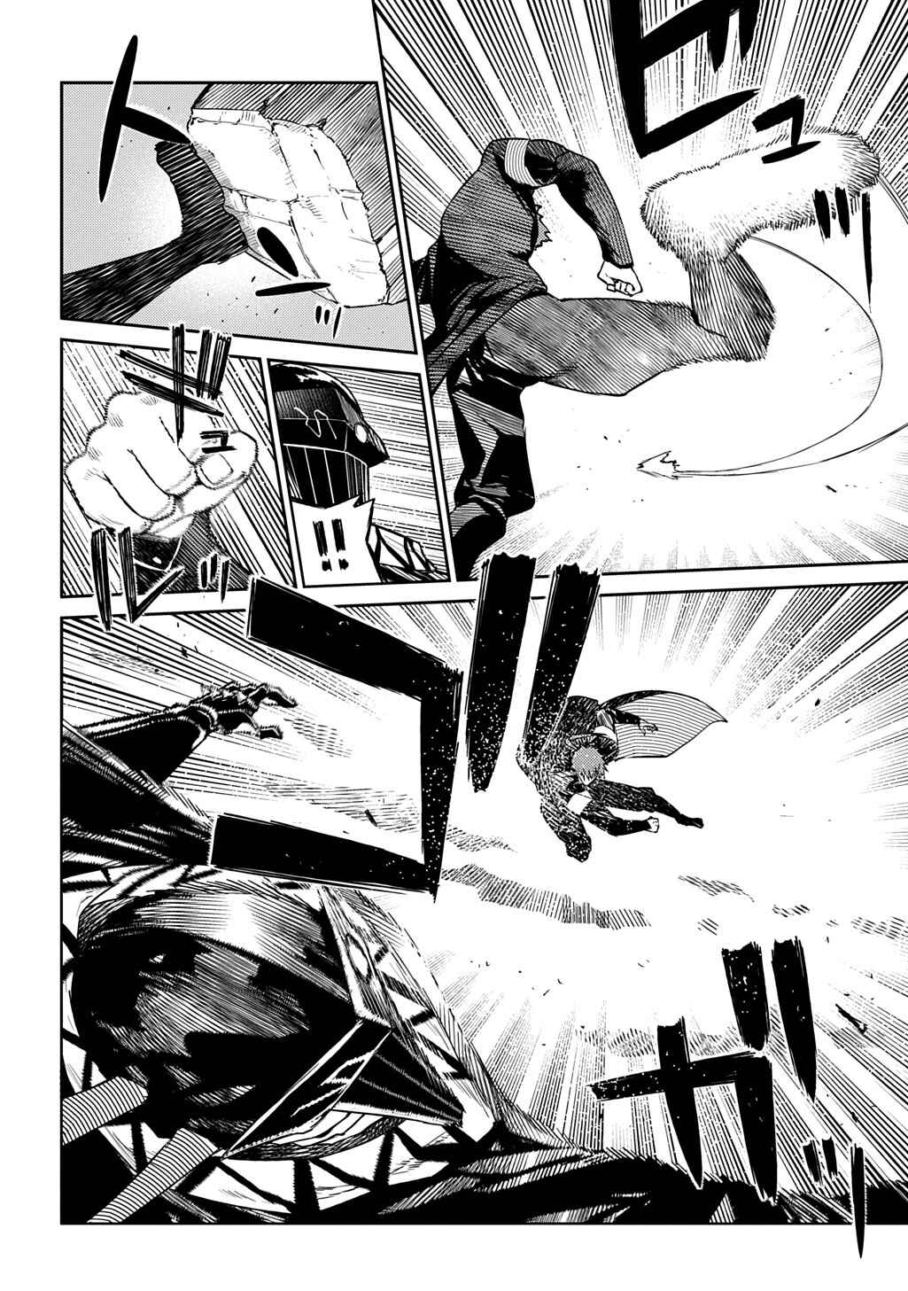 Page 8 Chapter 107 Petals of Reincarnation