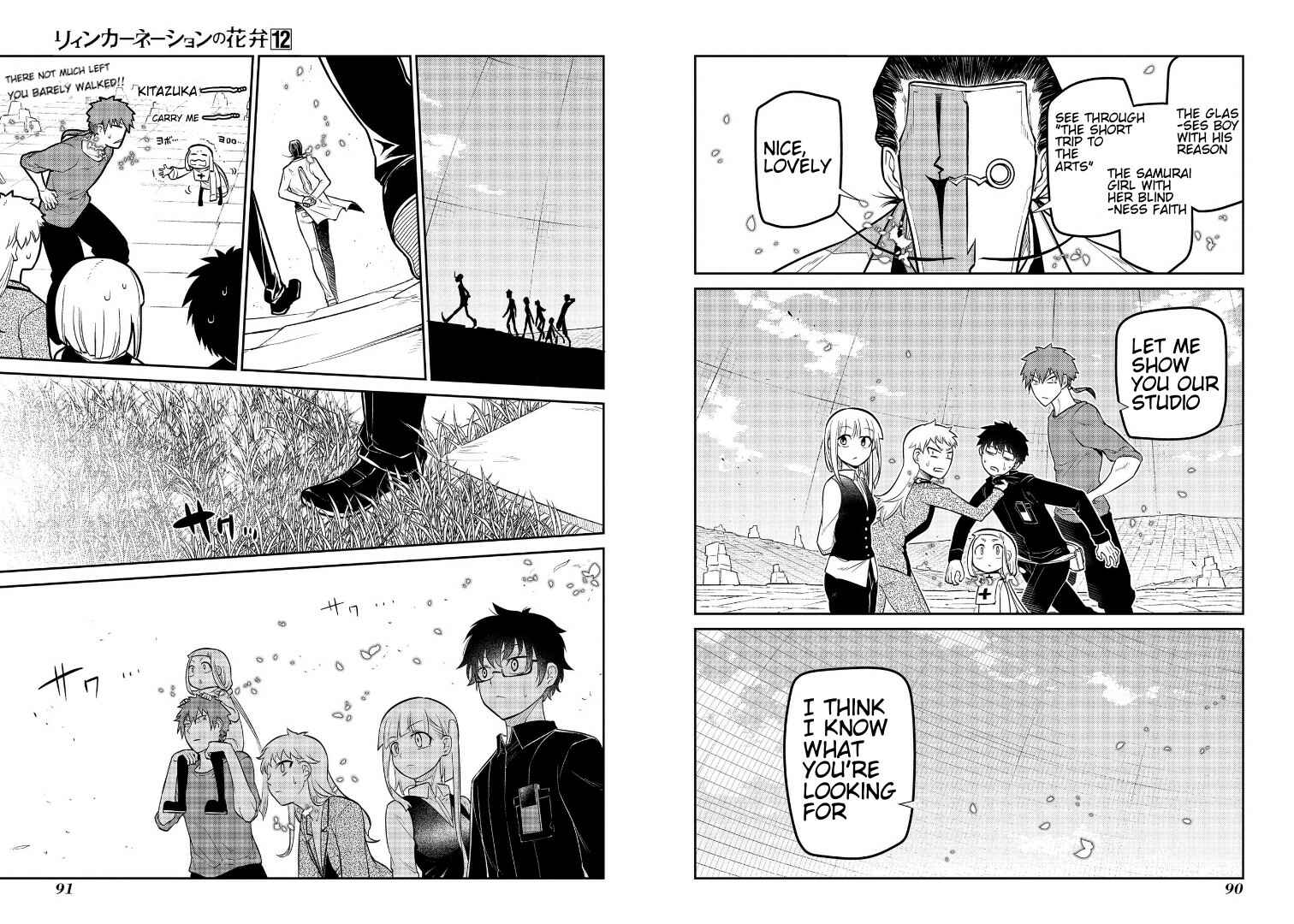 Page 5 Chapter 61 Petals of Reincarnation