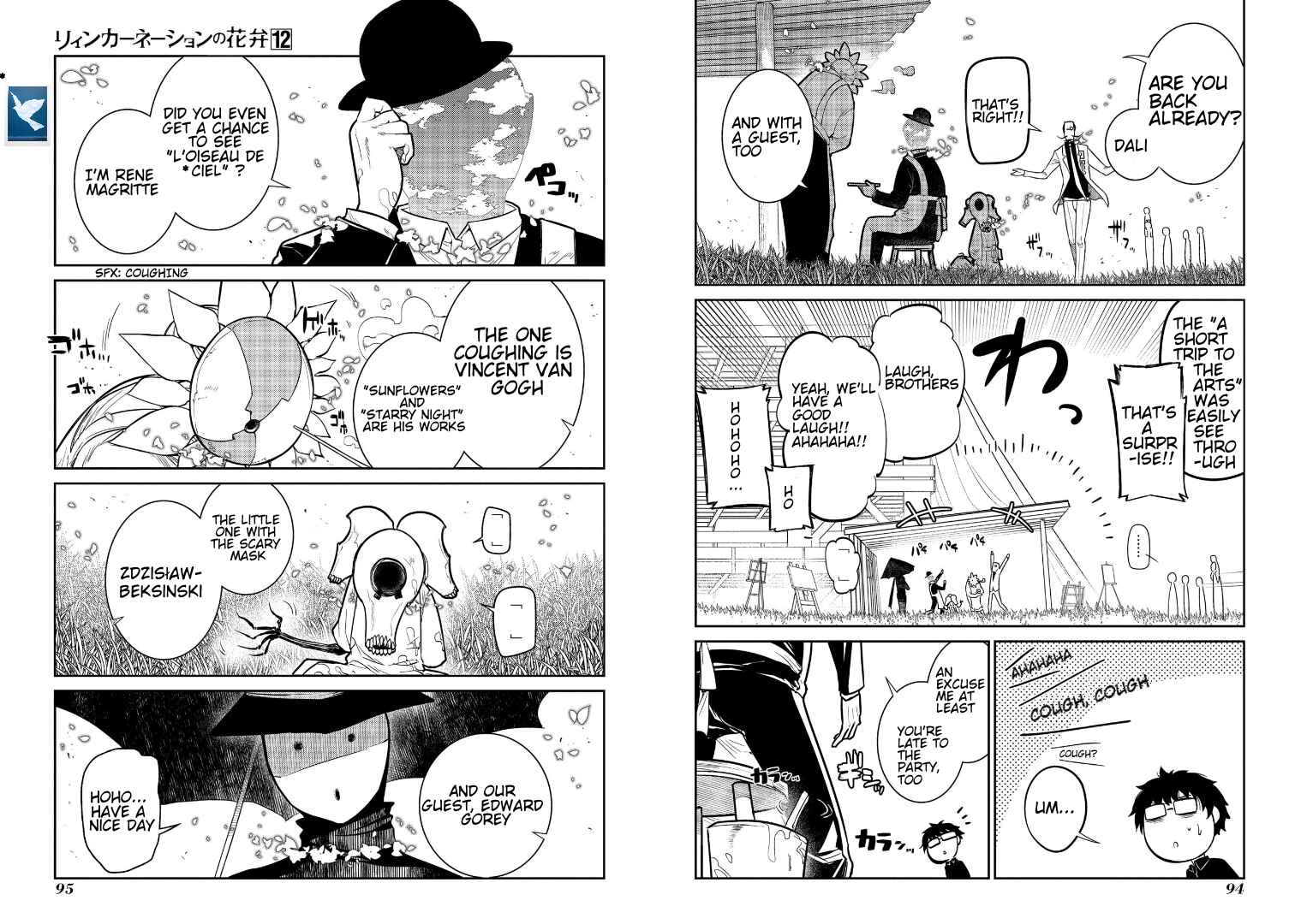 Page 7 Chapter 61 Petals of Reincarnation