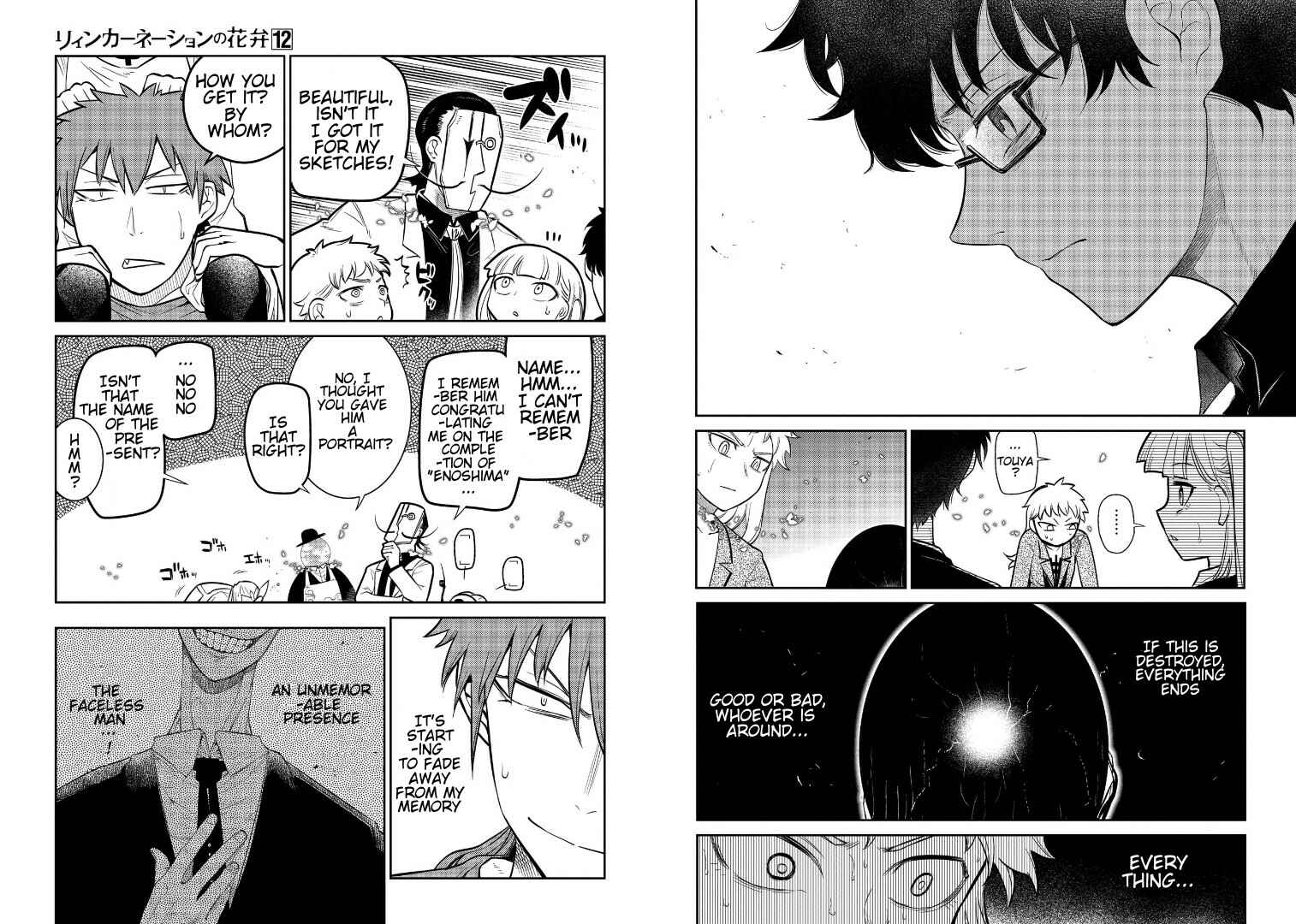 Page 9 Chapter 61 Petals of Reincarnation