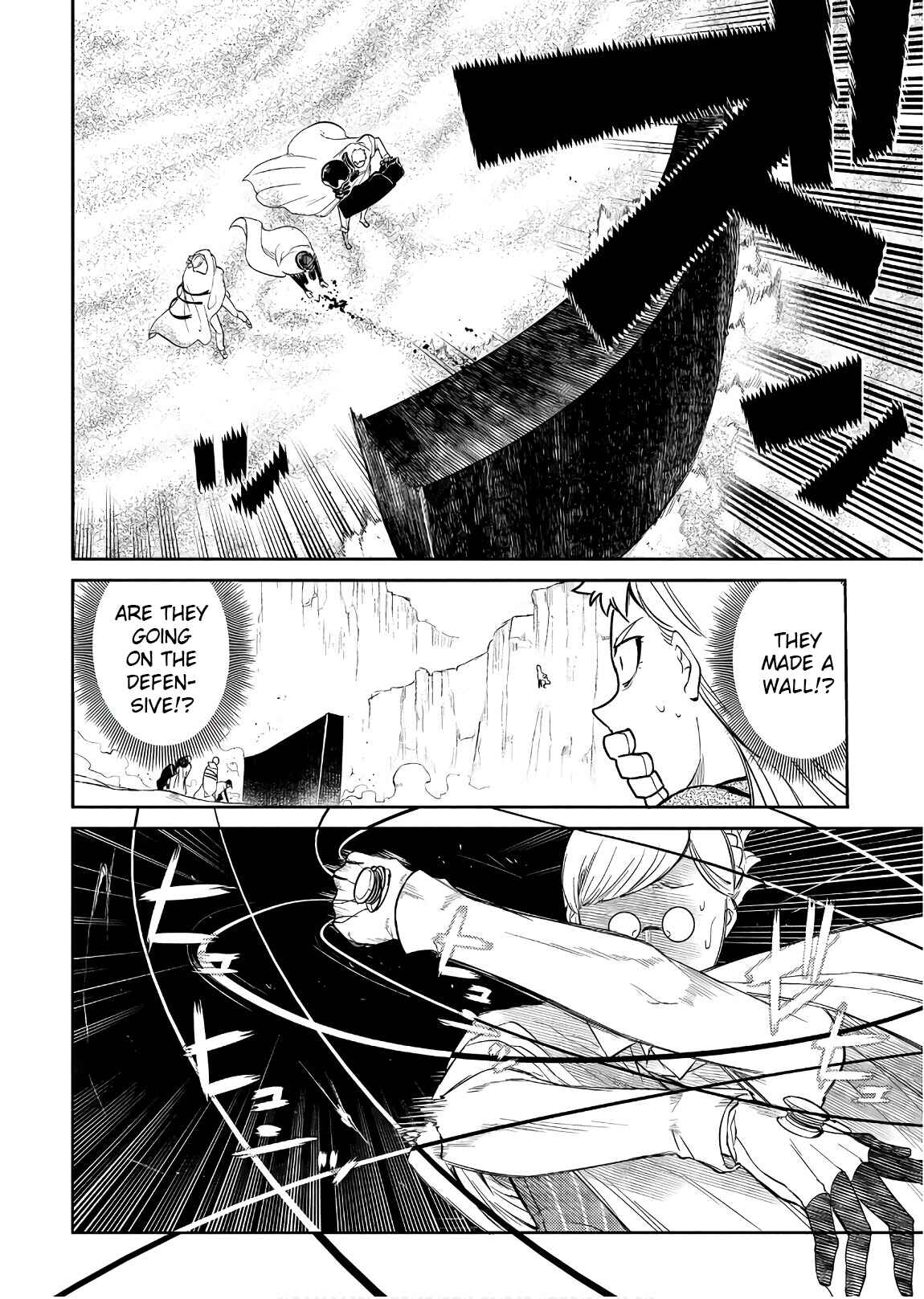 Page 11 Chapter 47 Petals of Reincarnation