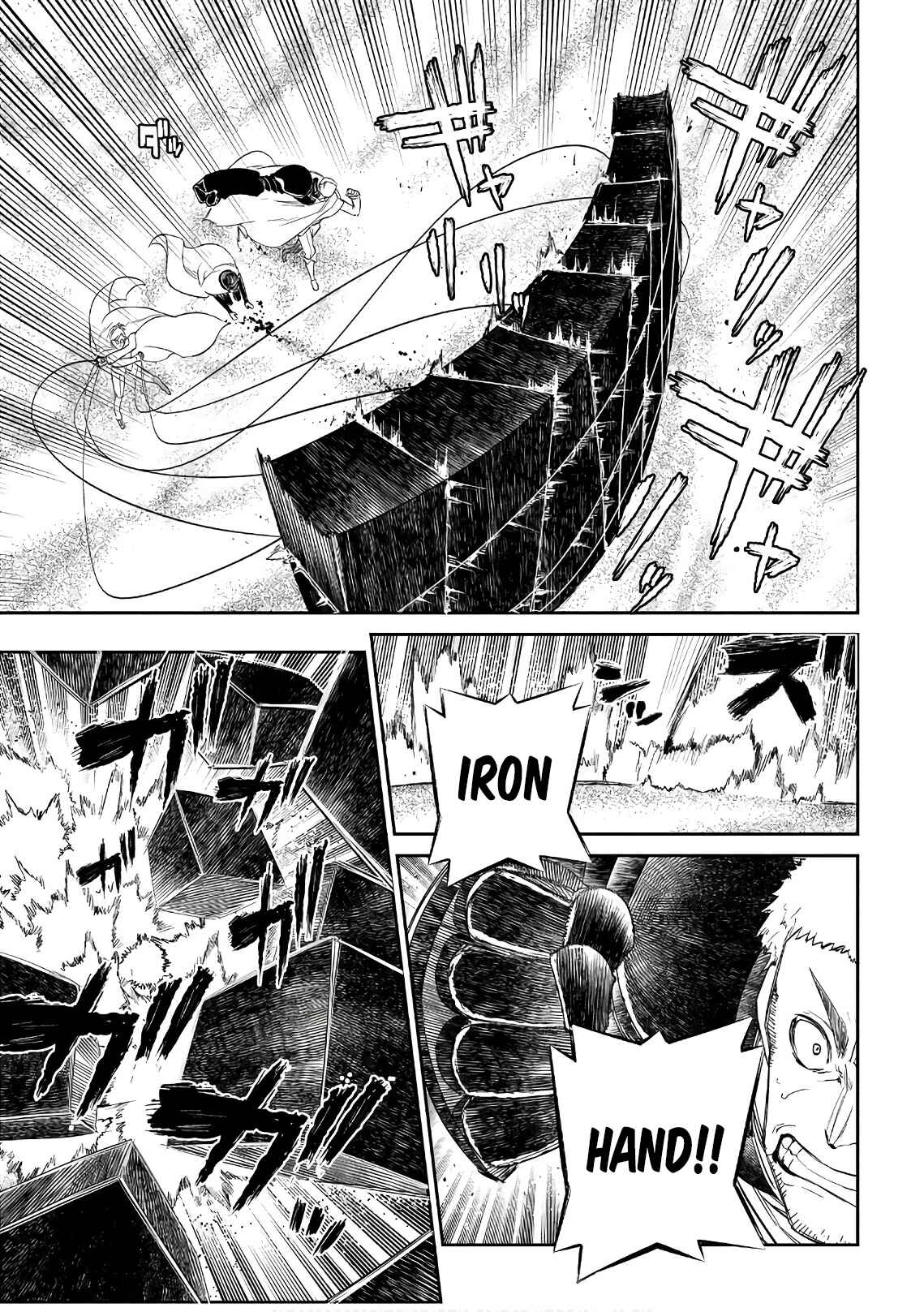 Page 12 Chapter 47 Petals of Reincarnation