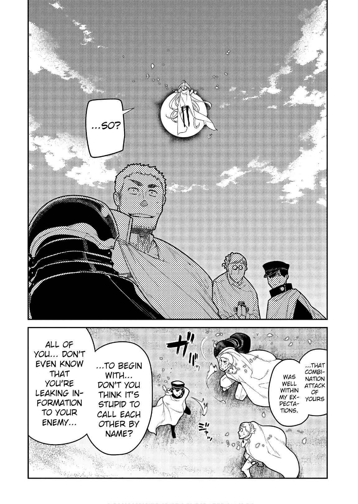 Page 14 Chapter 47 Petals of Reincarnation