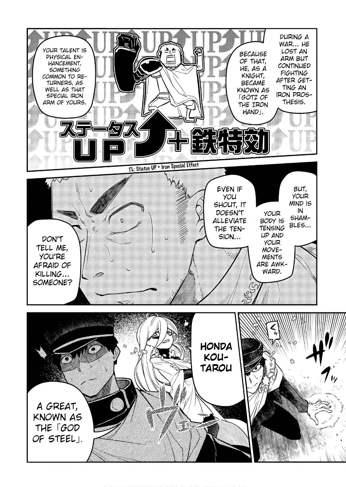 Page 16 Chapter 47 Petals of Reincarnation