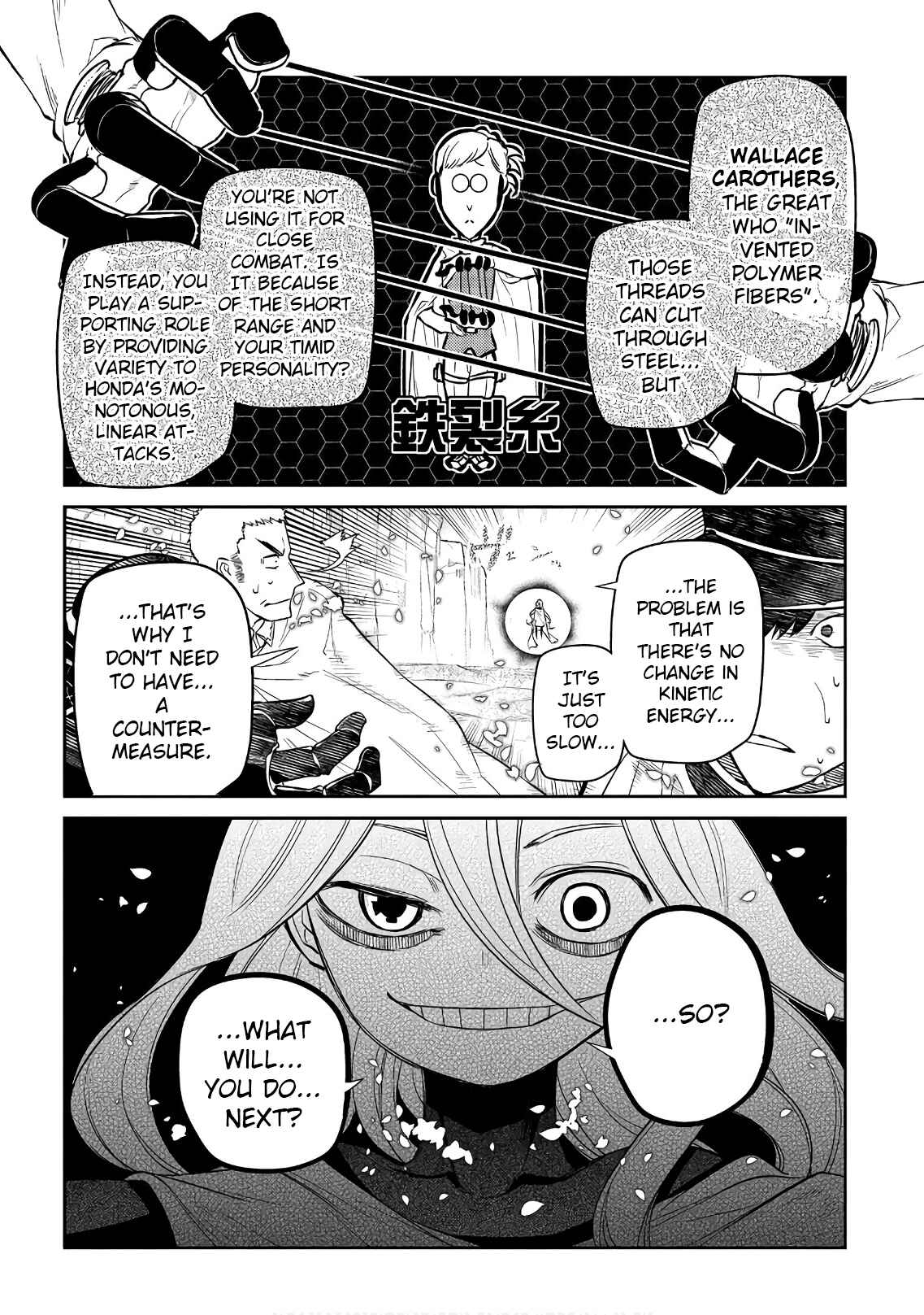 Page 18 Chapter 47 Petals of Reincarnation