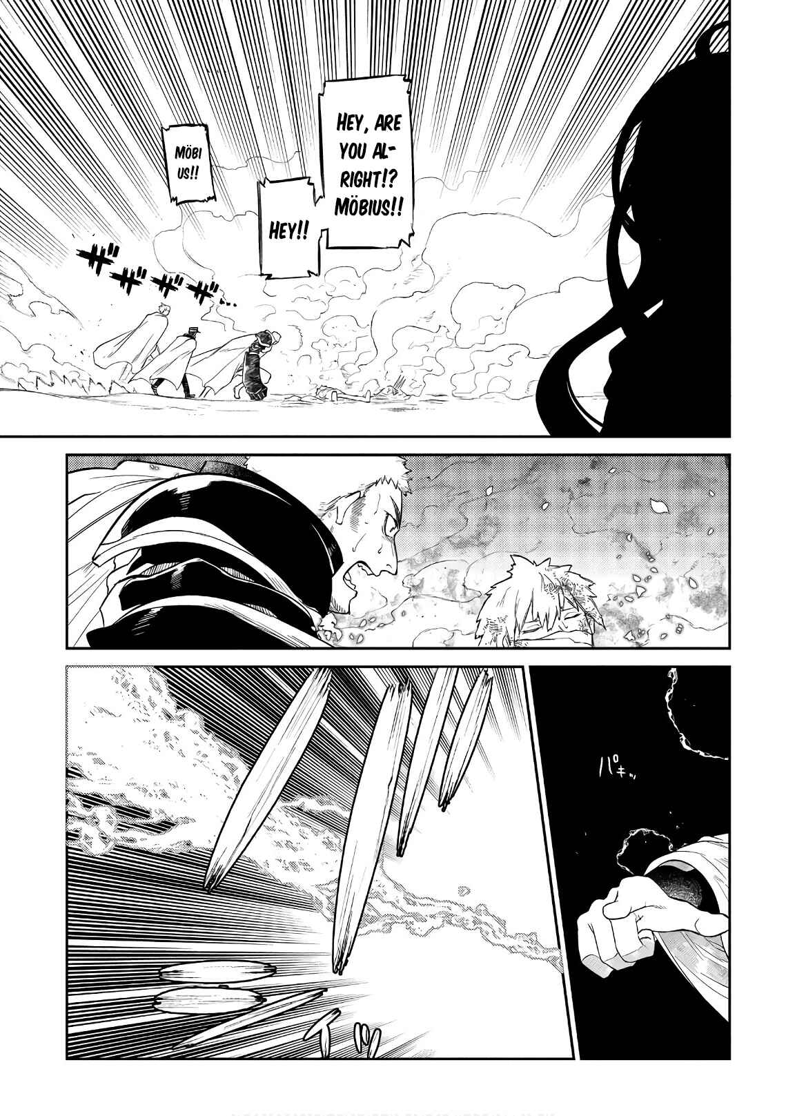 Page 29 Chapter 47 Petals of Reincarnation